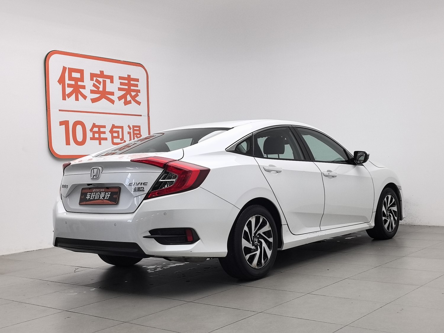 Used Honda Civic 2016 1.5 AT