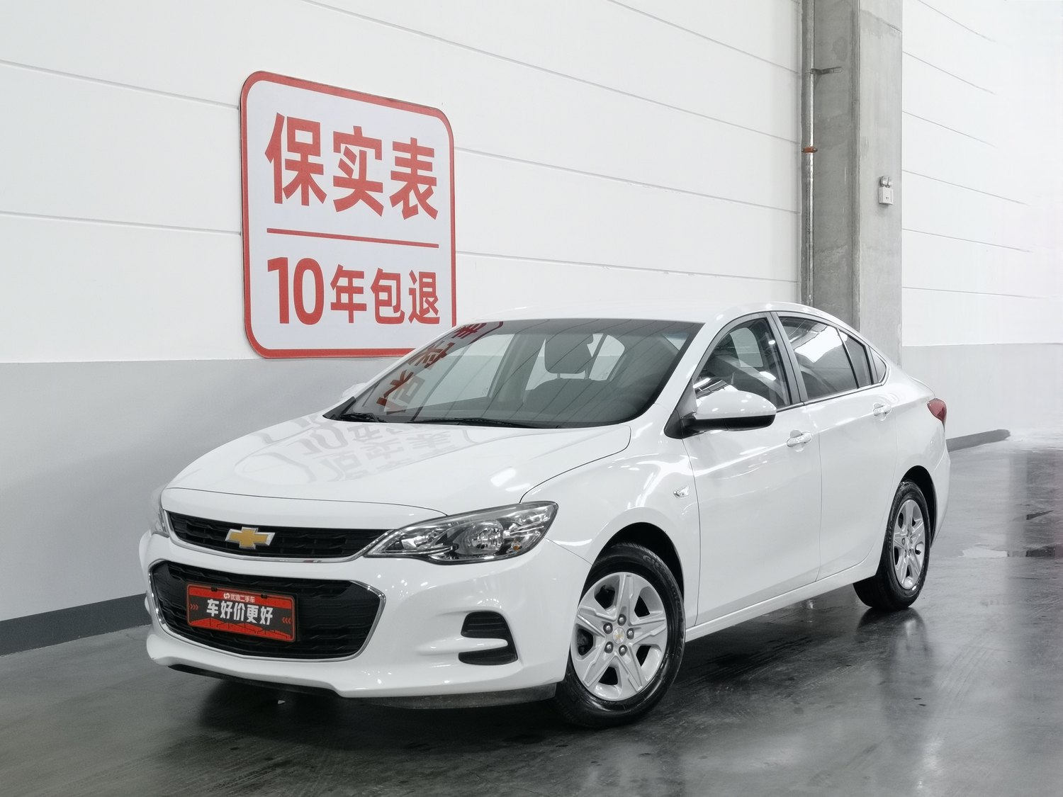 Used Chevrolet Cavalier 2019 1.5 MT