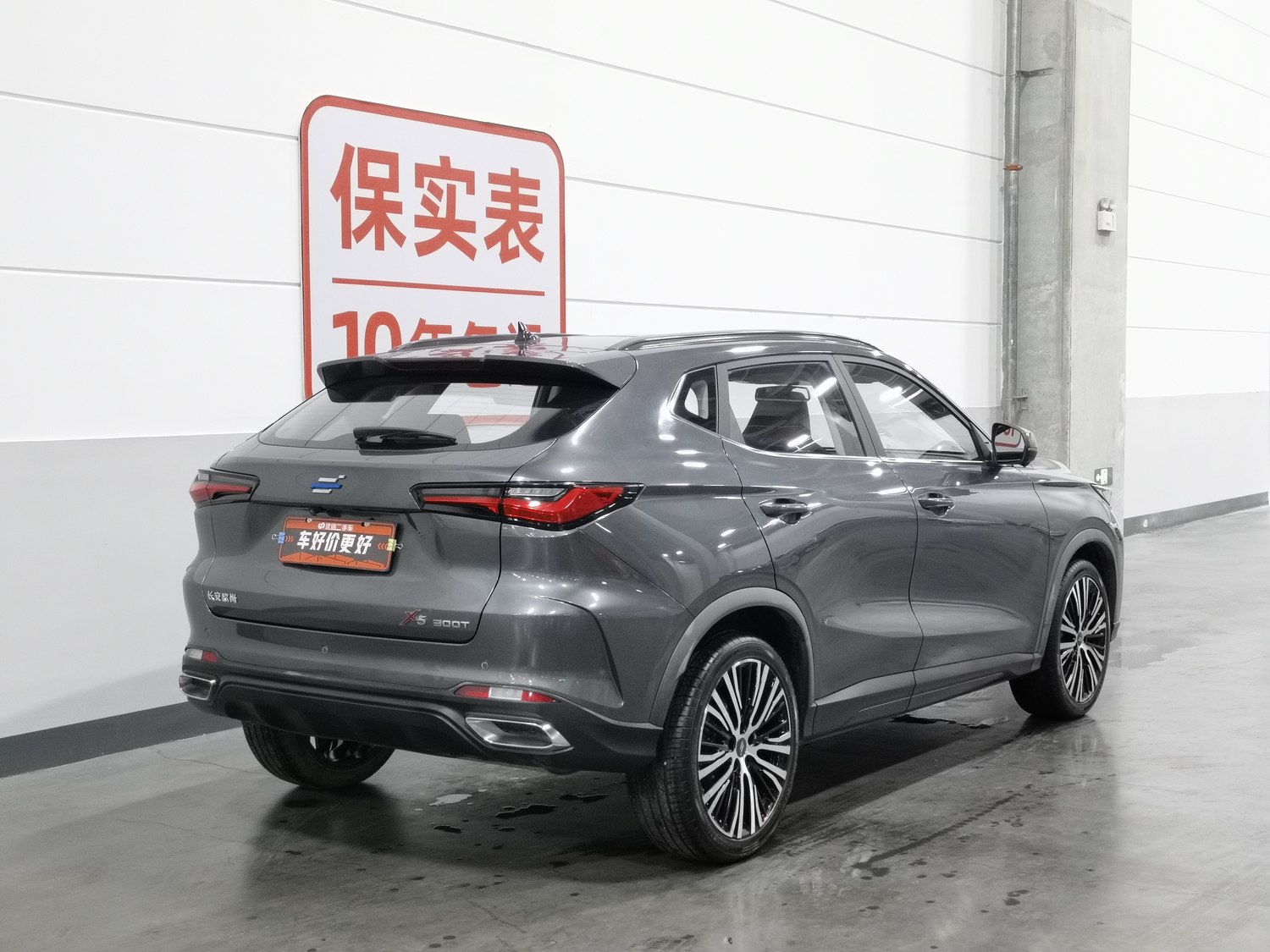 Used Changan Oshan Oshan X5 2021 1.5 AT