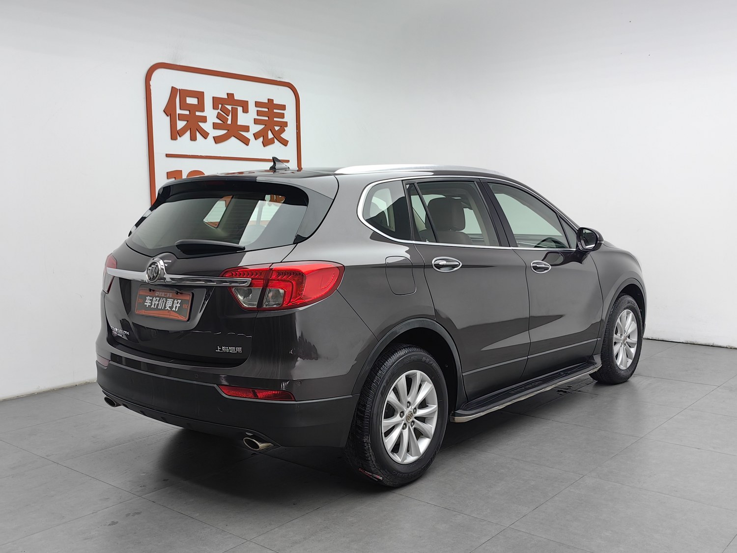 Used Buick Envision 2016 2.0 AT