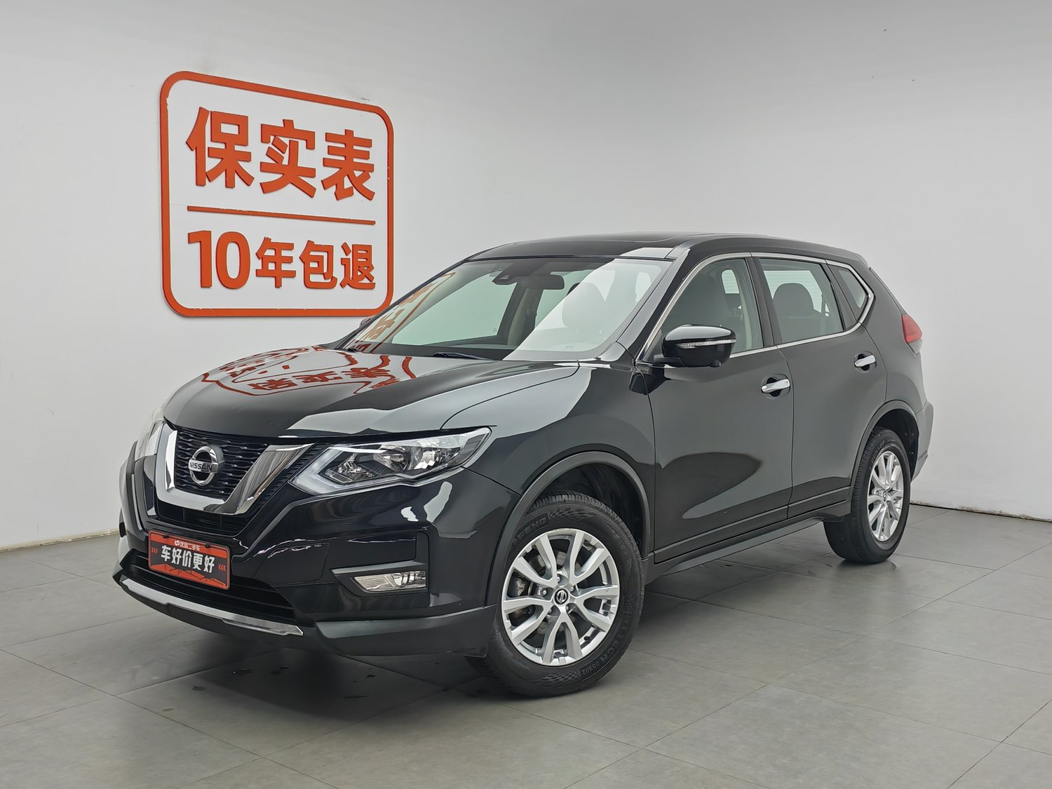 Used Nissan X-Trail 2019 2.0 AT