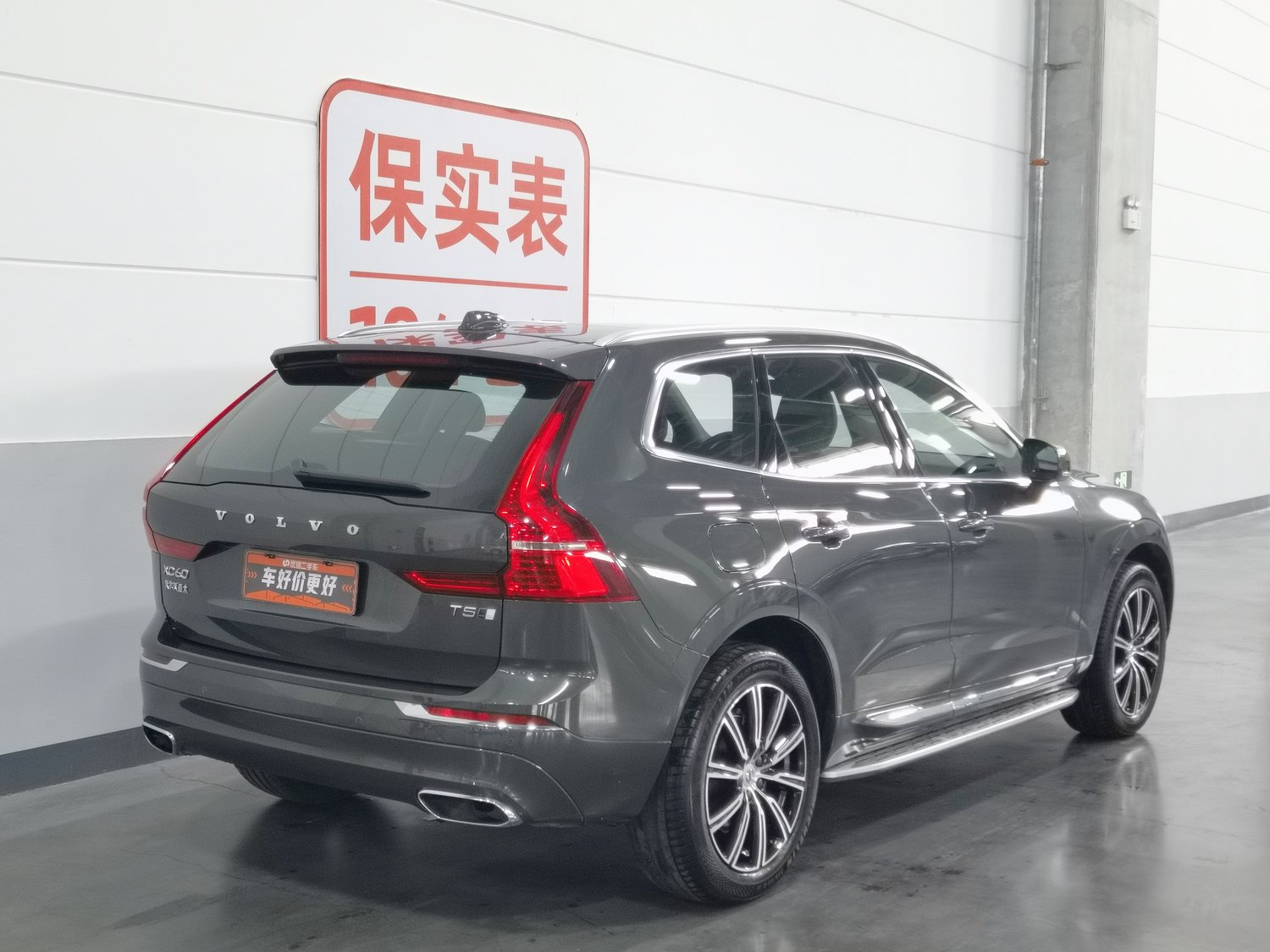 Used Volvo XC60 2021 2.0 AT