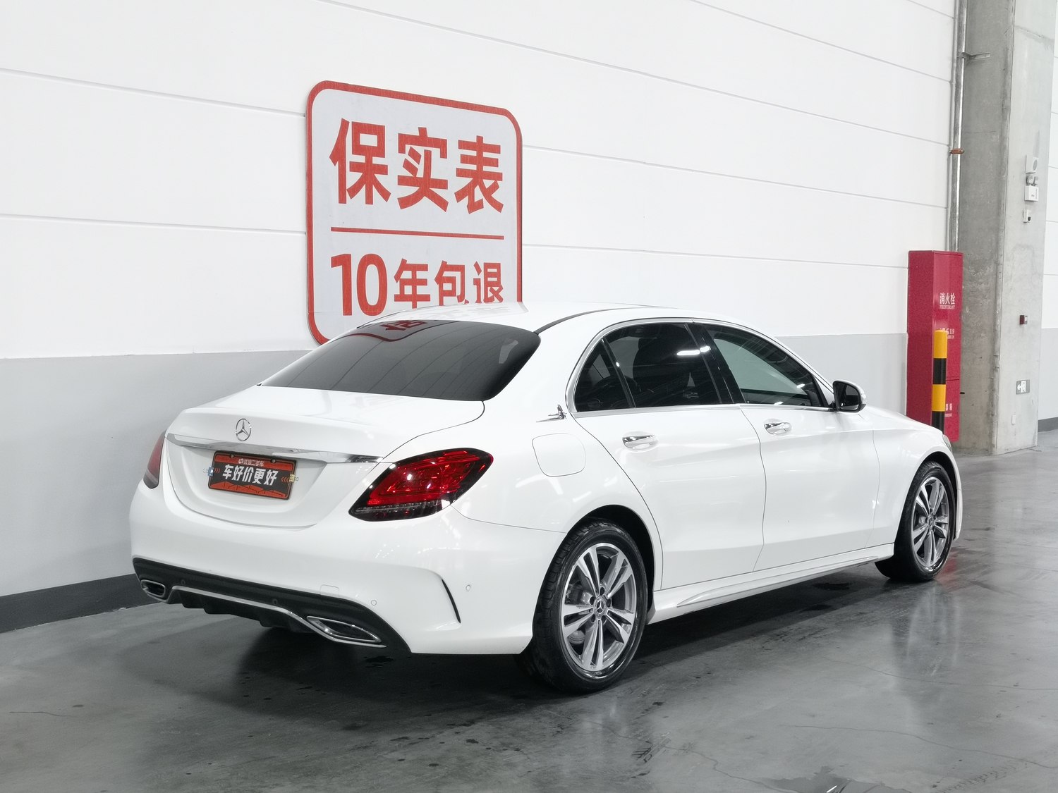 Used Mercedes-Benz C-Class 2020 1.5 AT