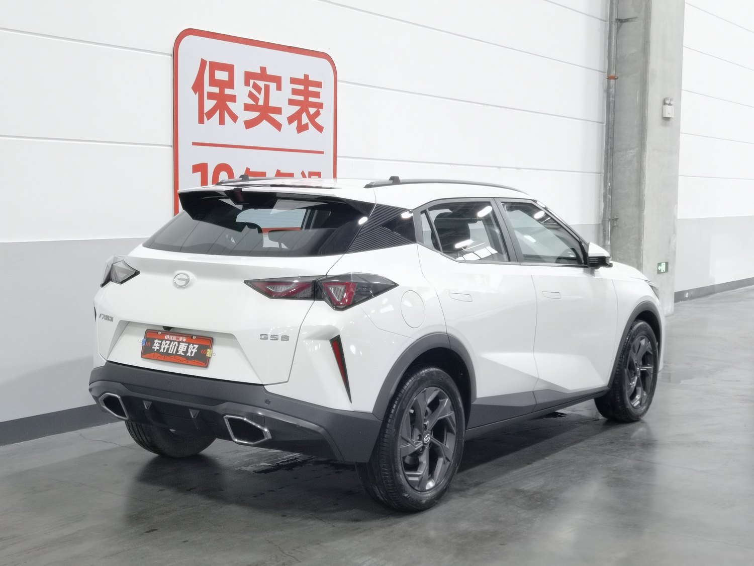 Used GAC Trumpchi GS3 2023 1.5 AT