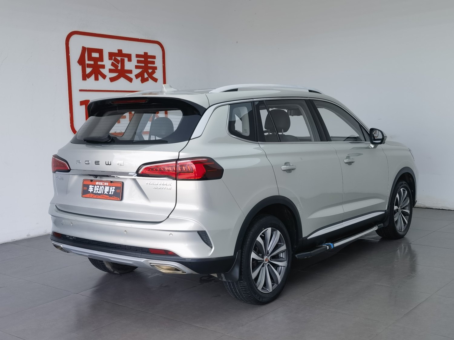 Used Roewe RX5 MAX 2019 2.0 AT