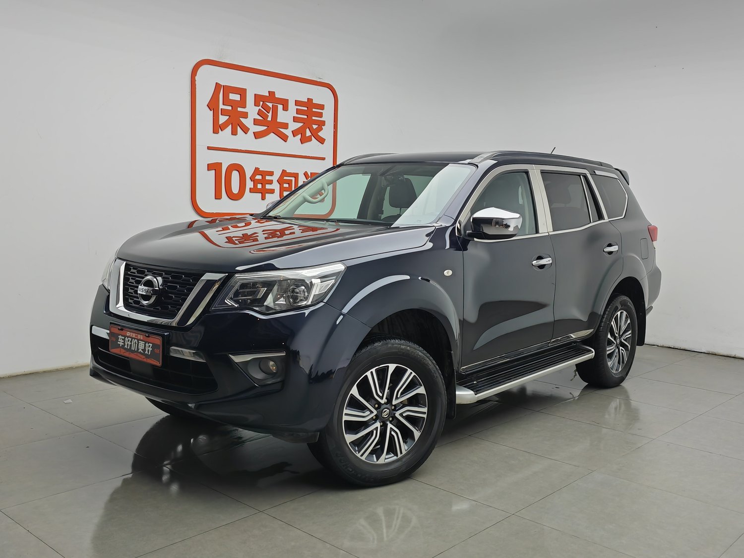 Used Nissan Terra 2020 2.5 AT