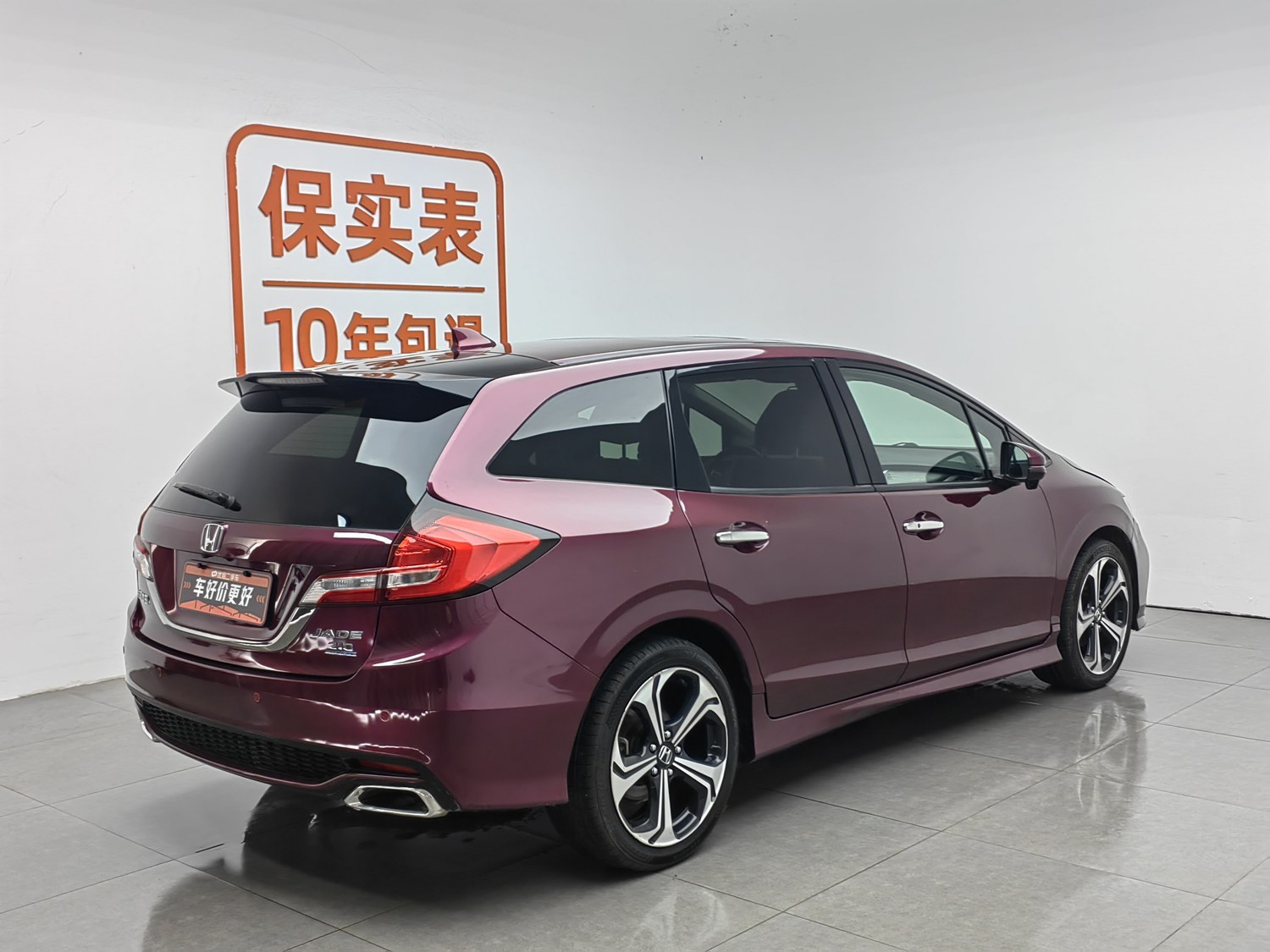 Used Honda Jade 2017 1.5 AT