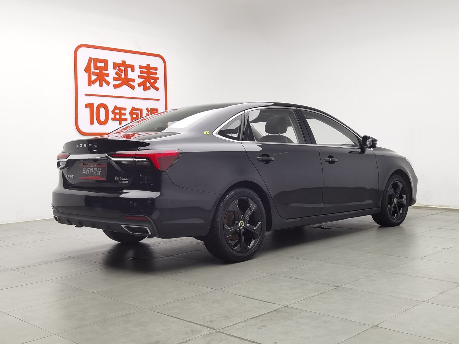 Used Roewe i6 MAX 2020 1.5 AT