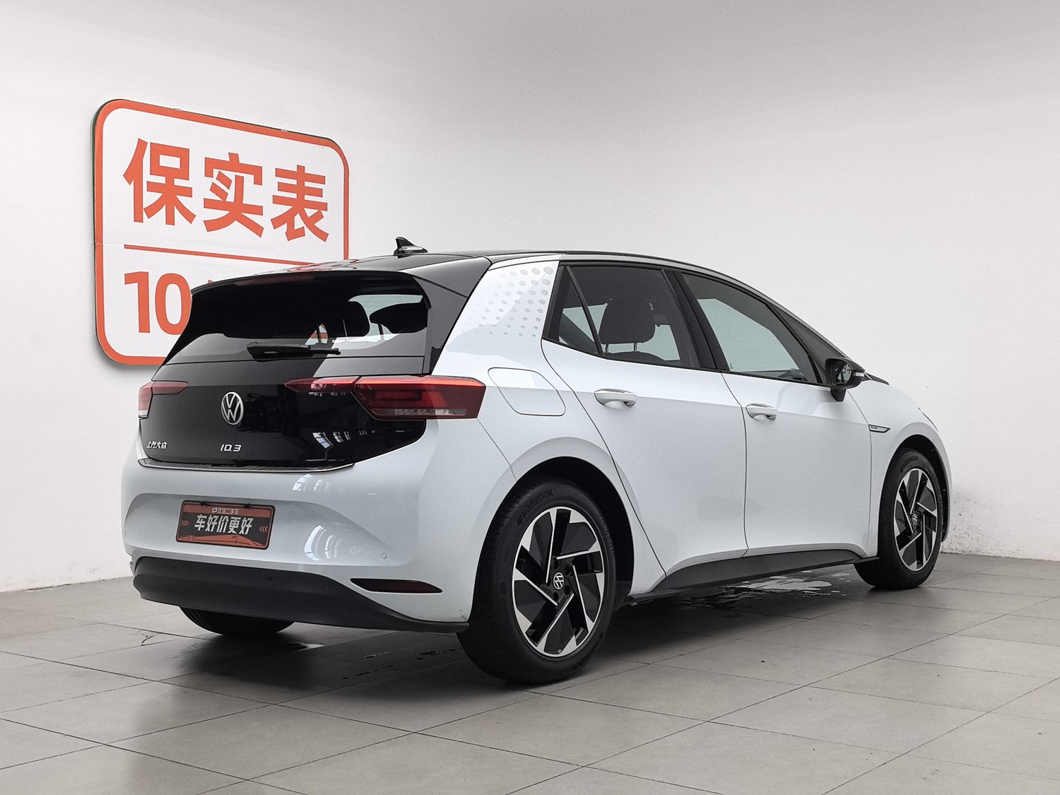 Used Volkswagen ID.3 2023