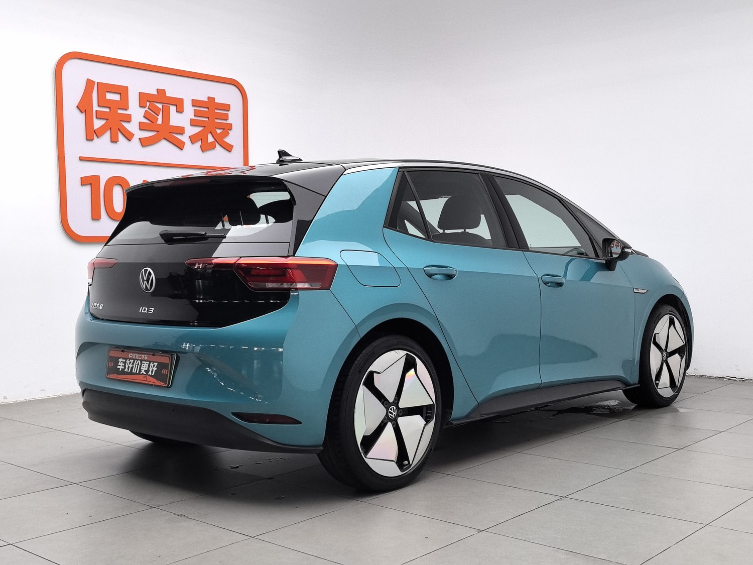 Used Volkswagen ID.3 2021