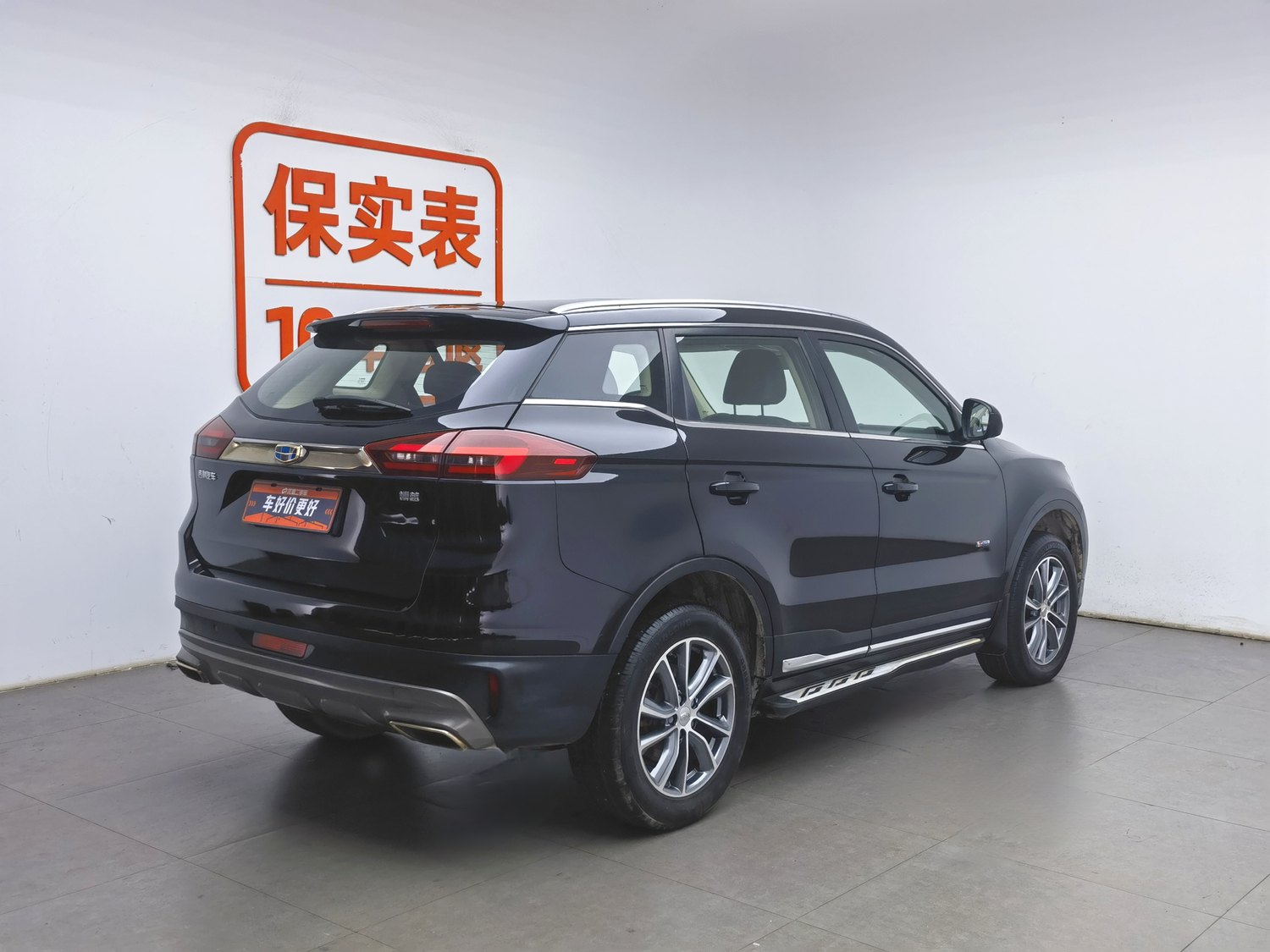Used Geely Boyue 2018 1.8 AT