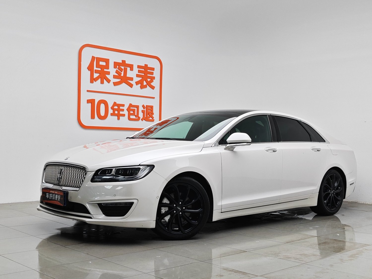 Used Lincoln MKZ 2020 2.0 AT