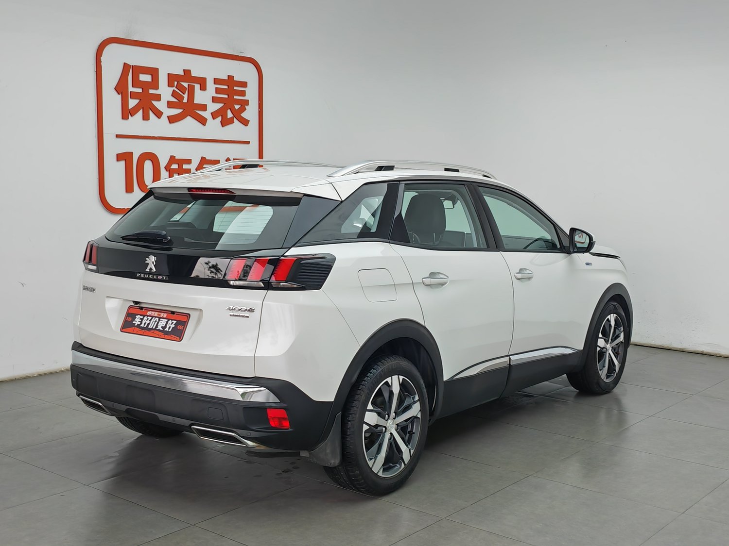 Used Peugeot 4008 2018 1.6 AT