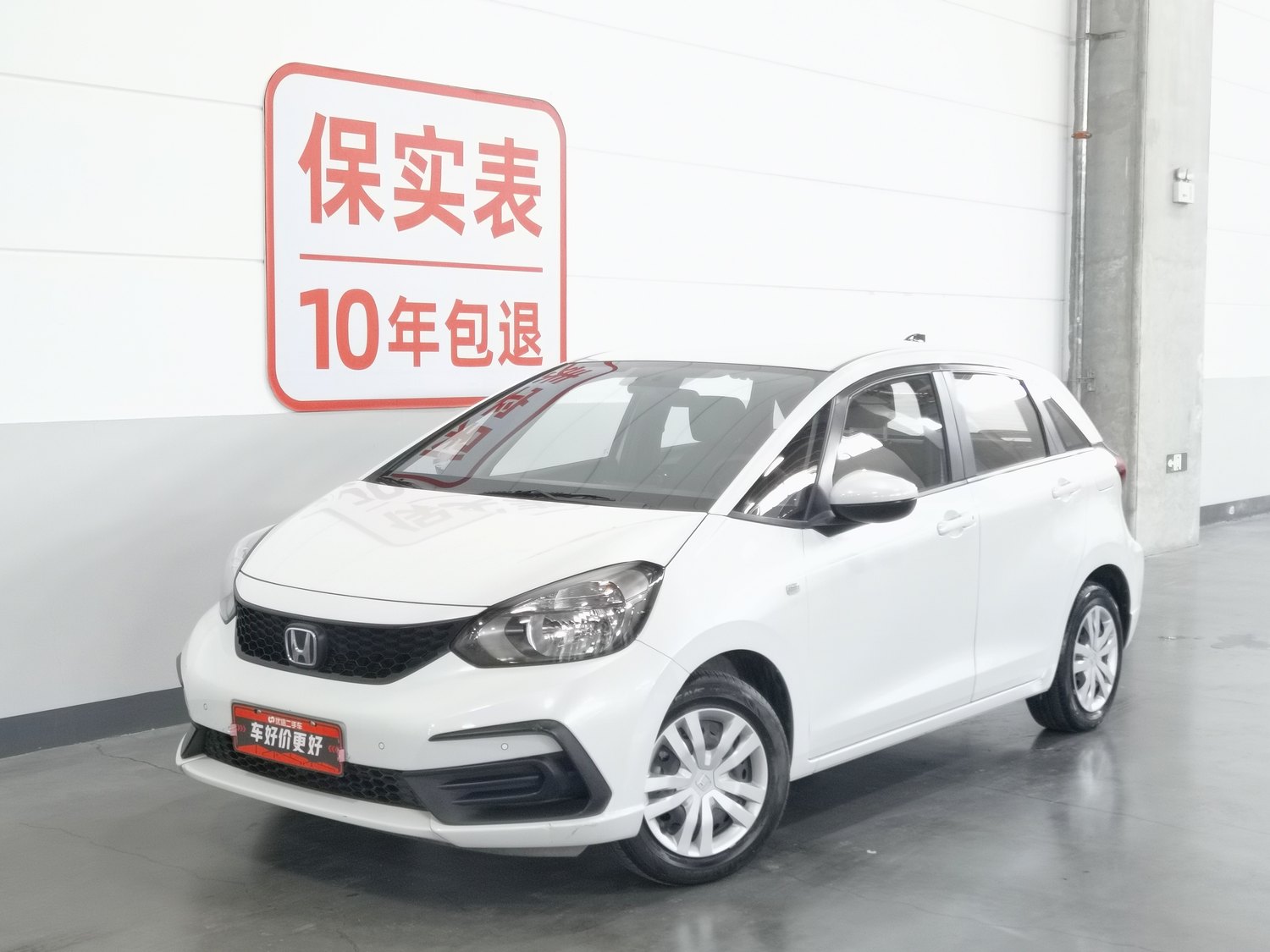 Used Honda Fit 2023 1.5 AT