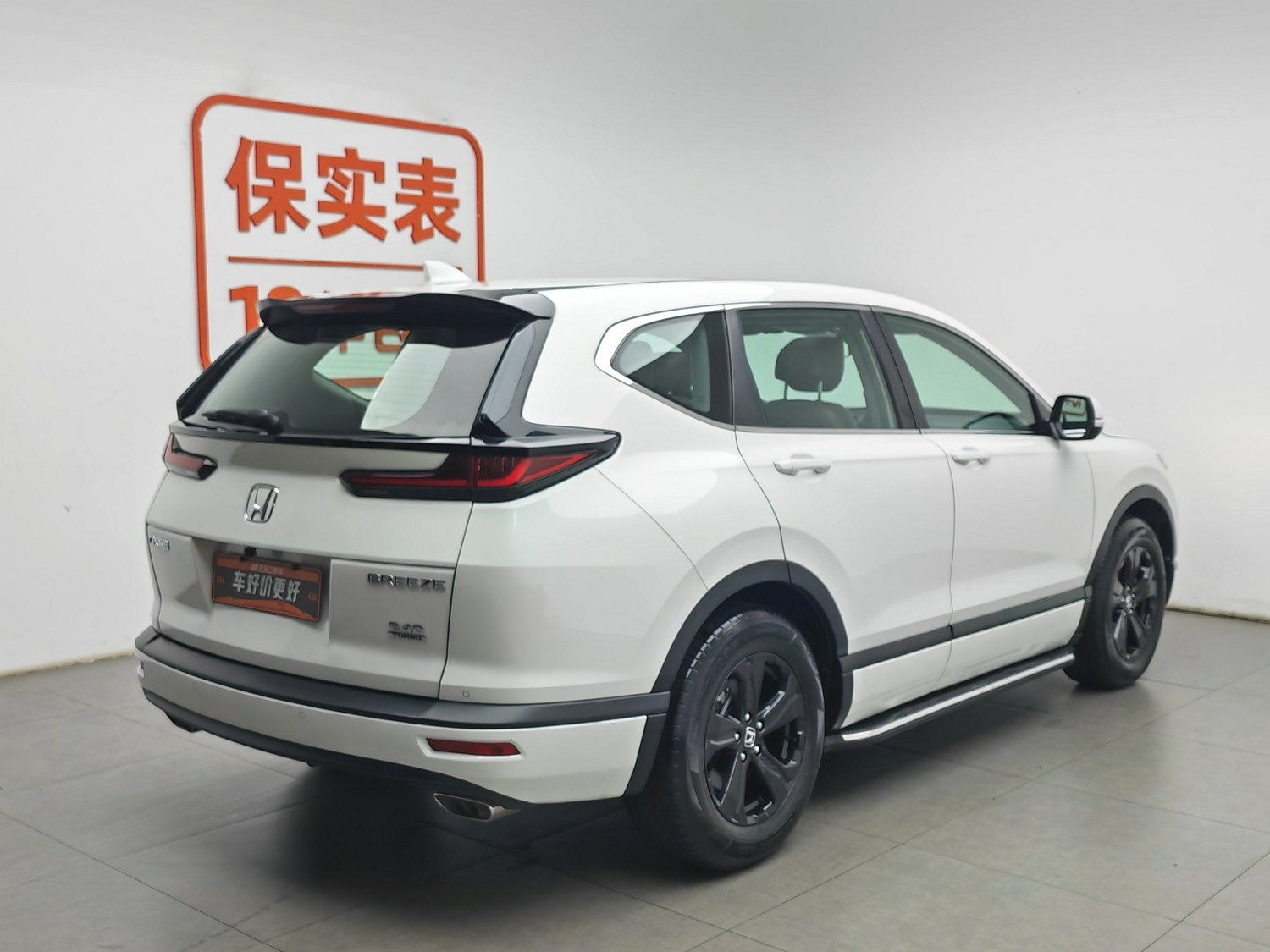 Used Honda Breeze 2021 1.5 AT