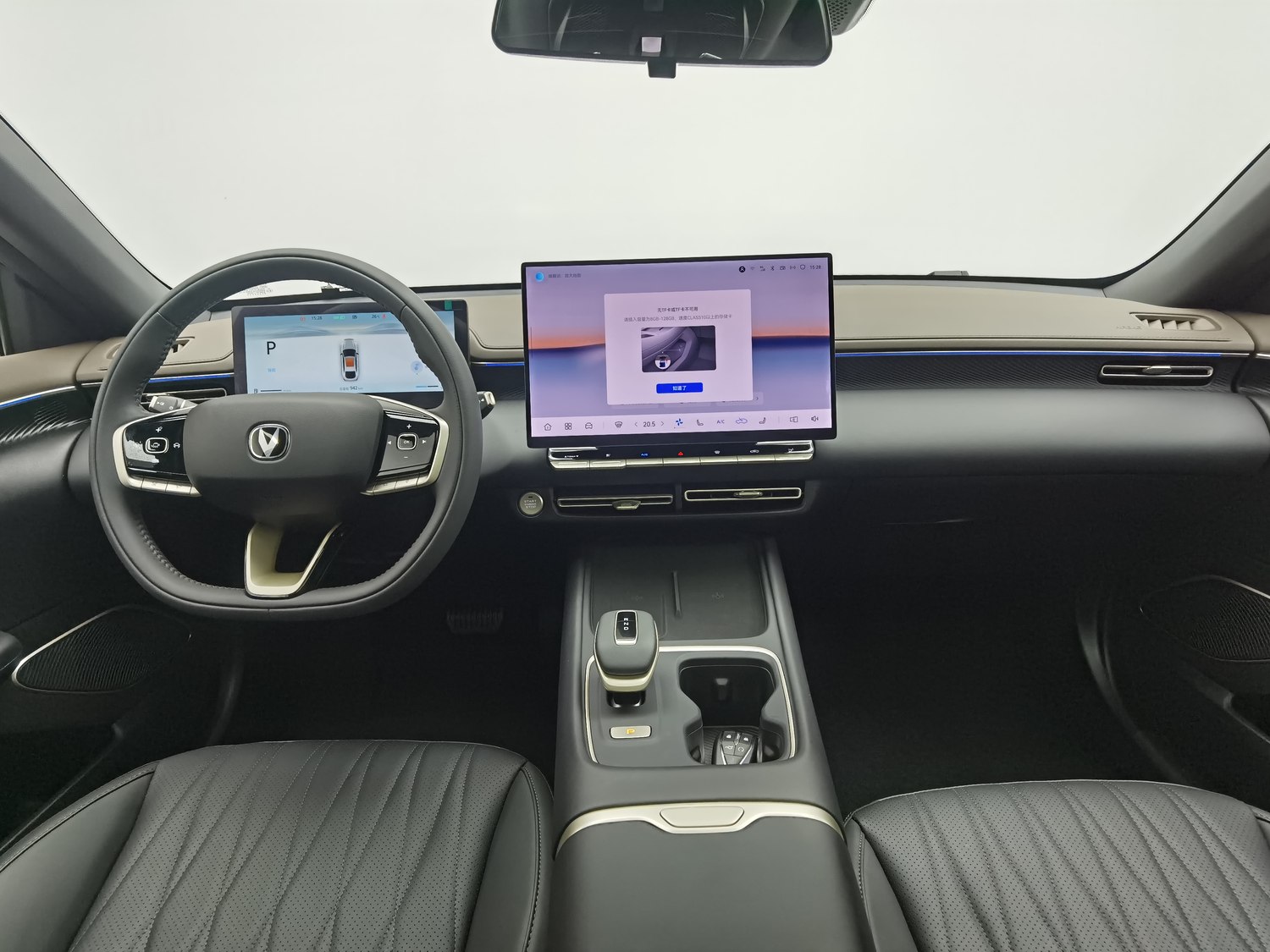 Used Changan Eado 2026 1.5 AT