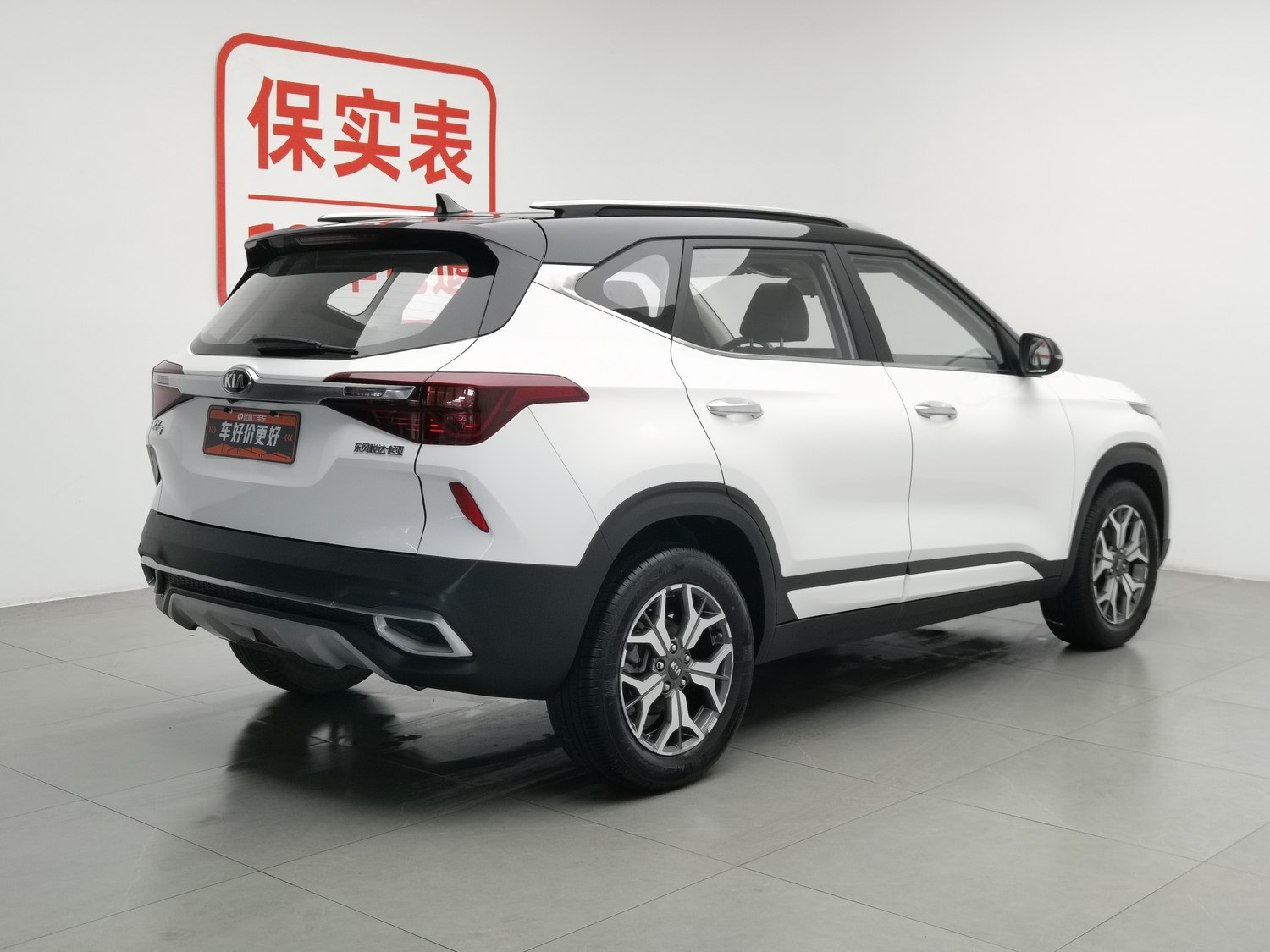 Used Kia KX3 2020 1.5 AT