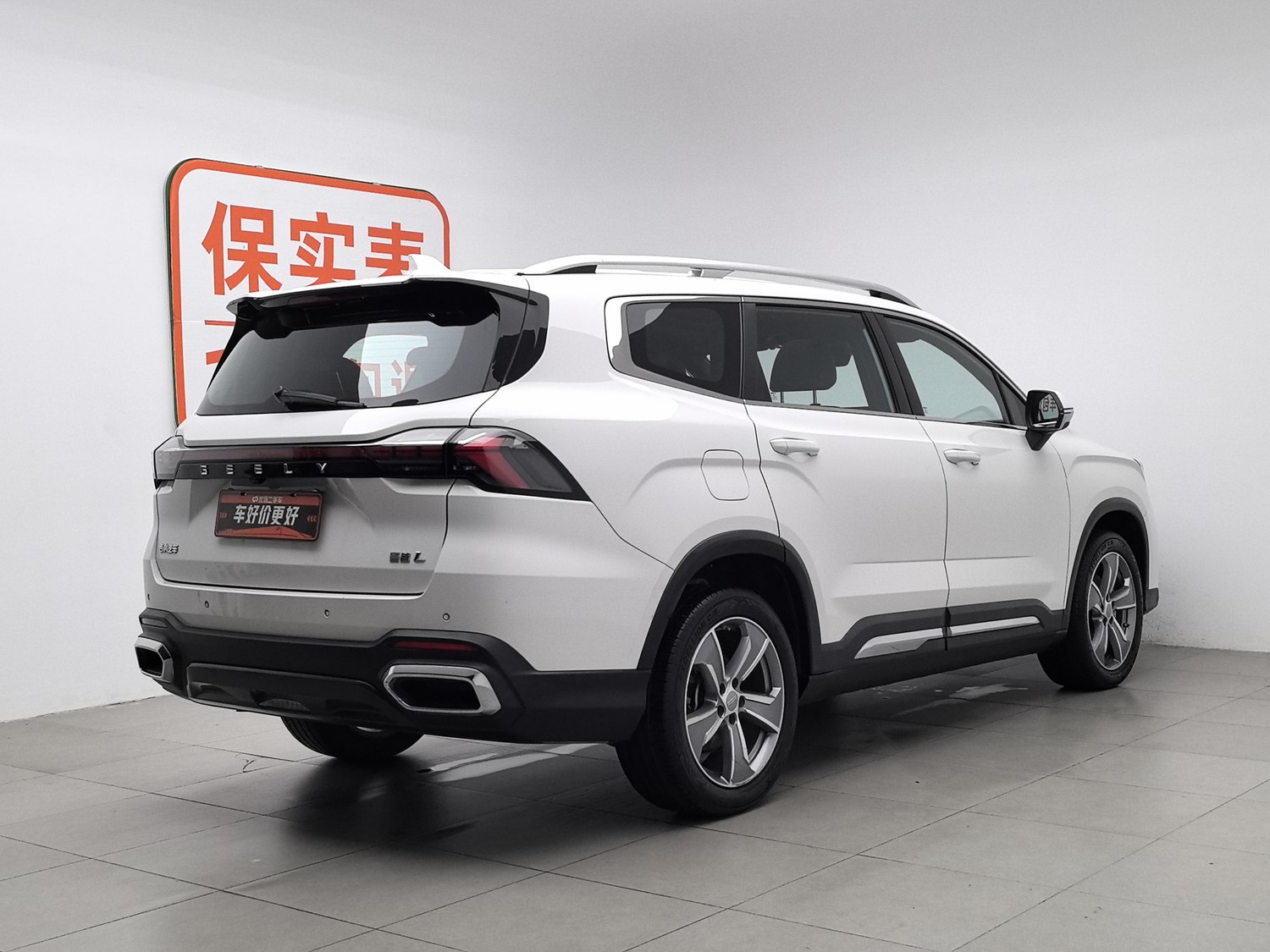 Used Geely Haoyue L 2024 2.0 AT