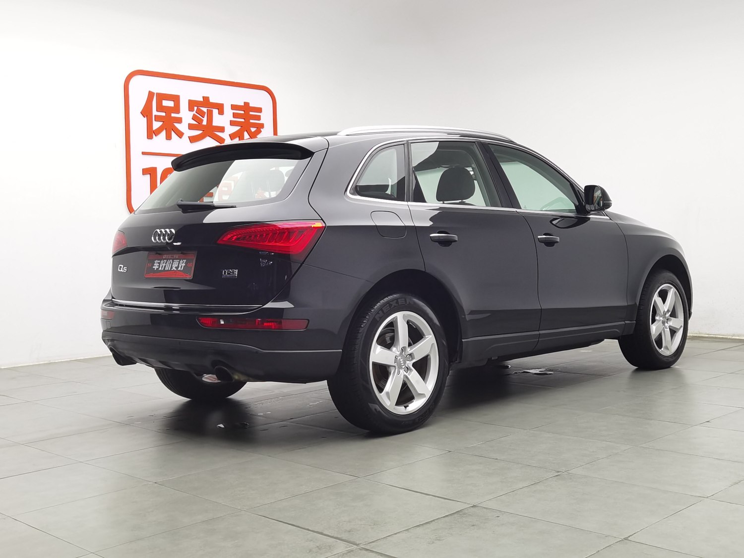 Used Audi Q5 2016 2.0 AT