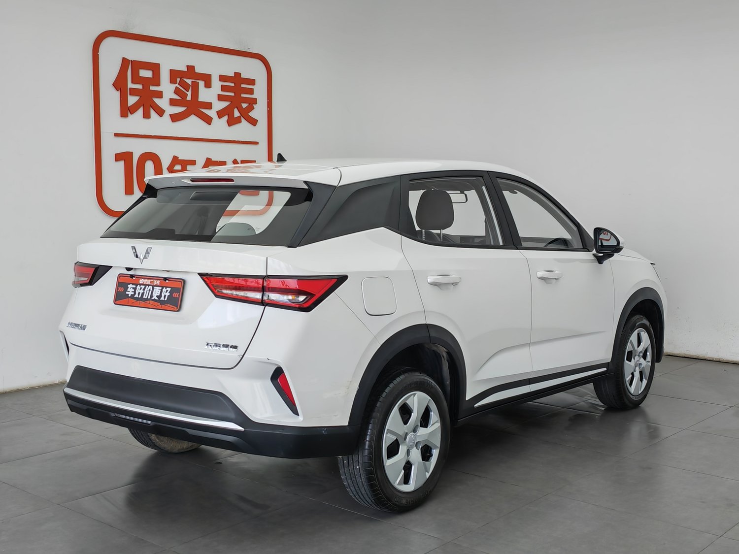 Used Wuling Xingchi 2022 1.5 MT