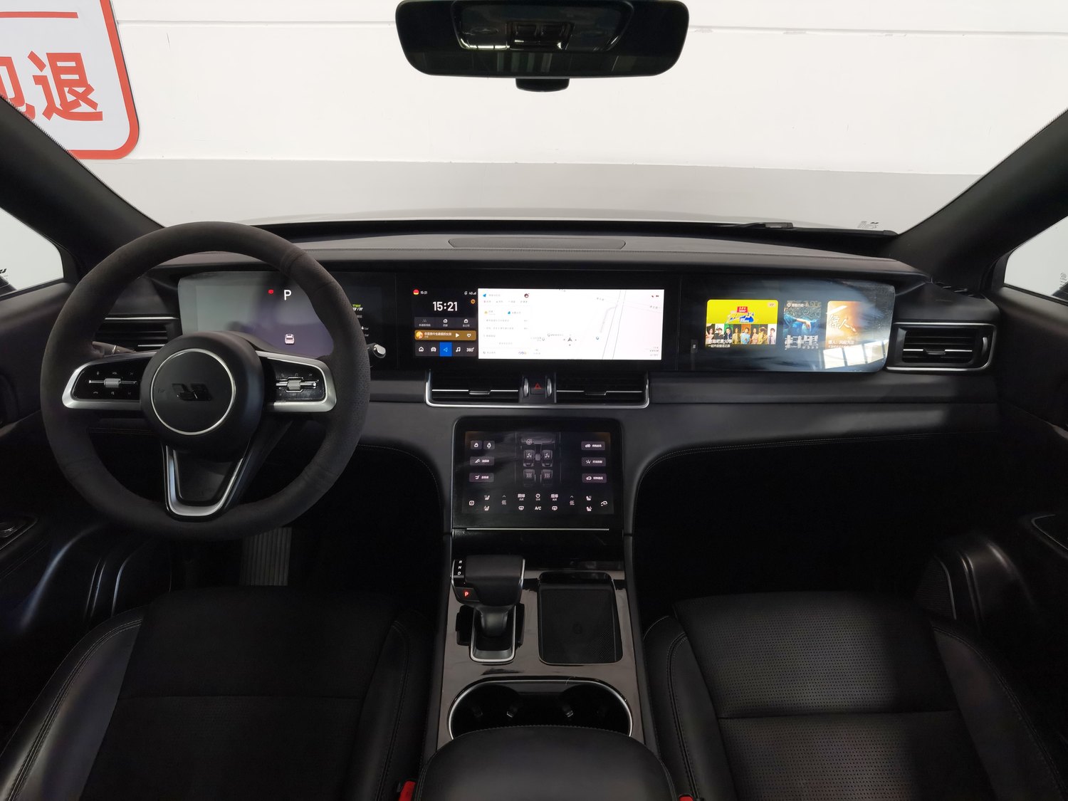 Used Li Auto ONE 2021 1.2 AT