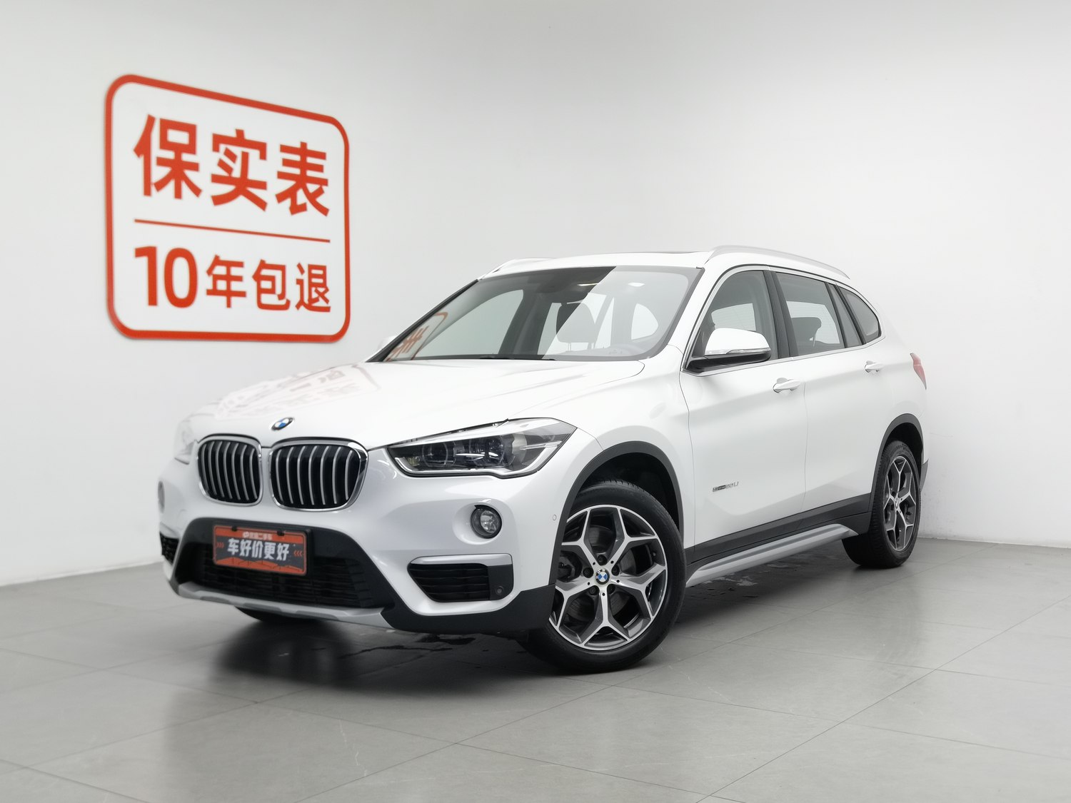 Used BMW X1 2016 2.0 AT