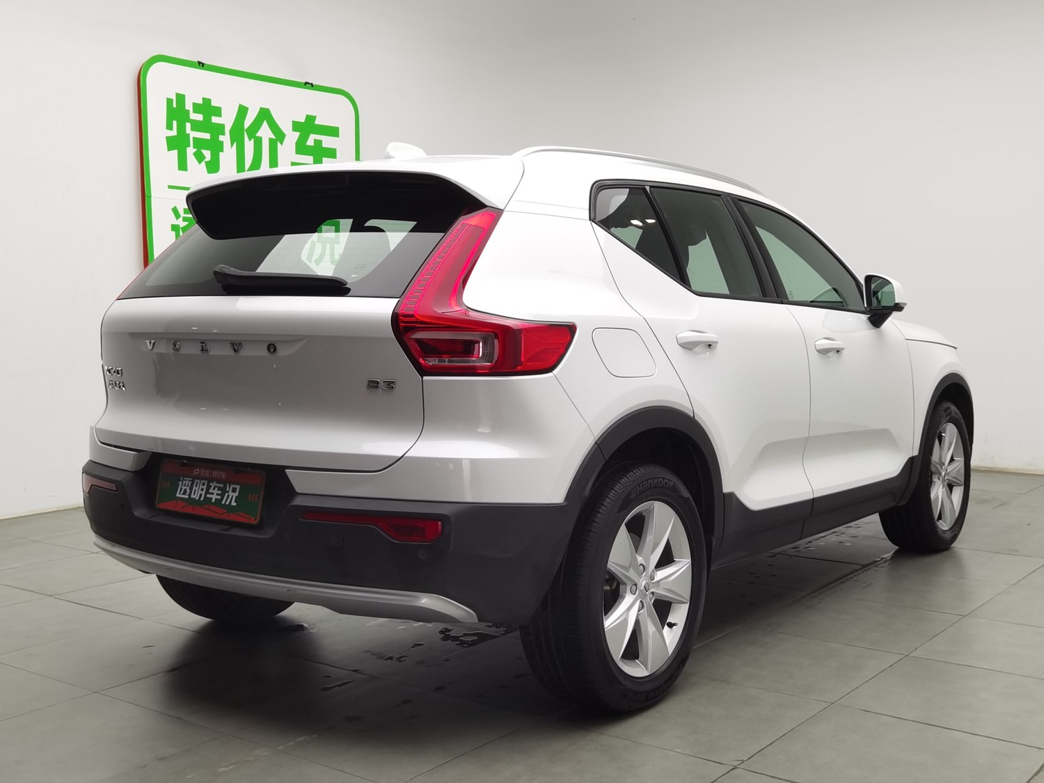 Used Volvo XC40 2023 2.0 AT