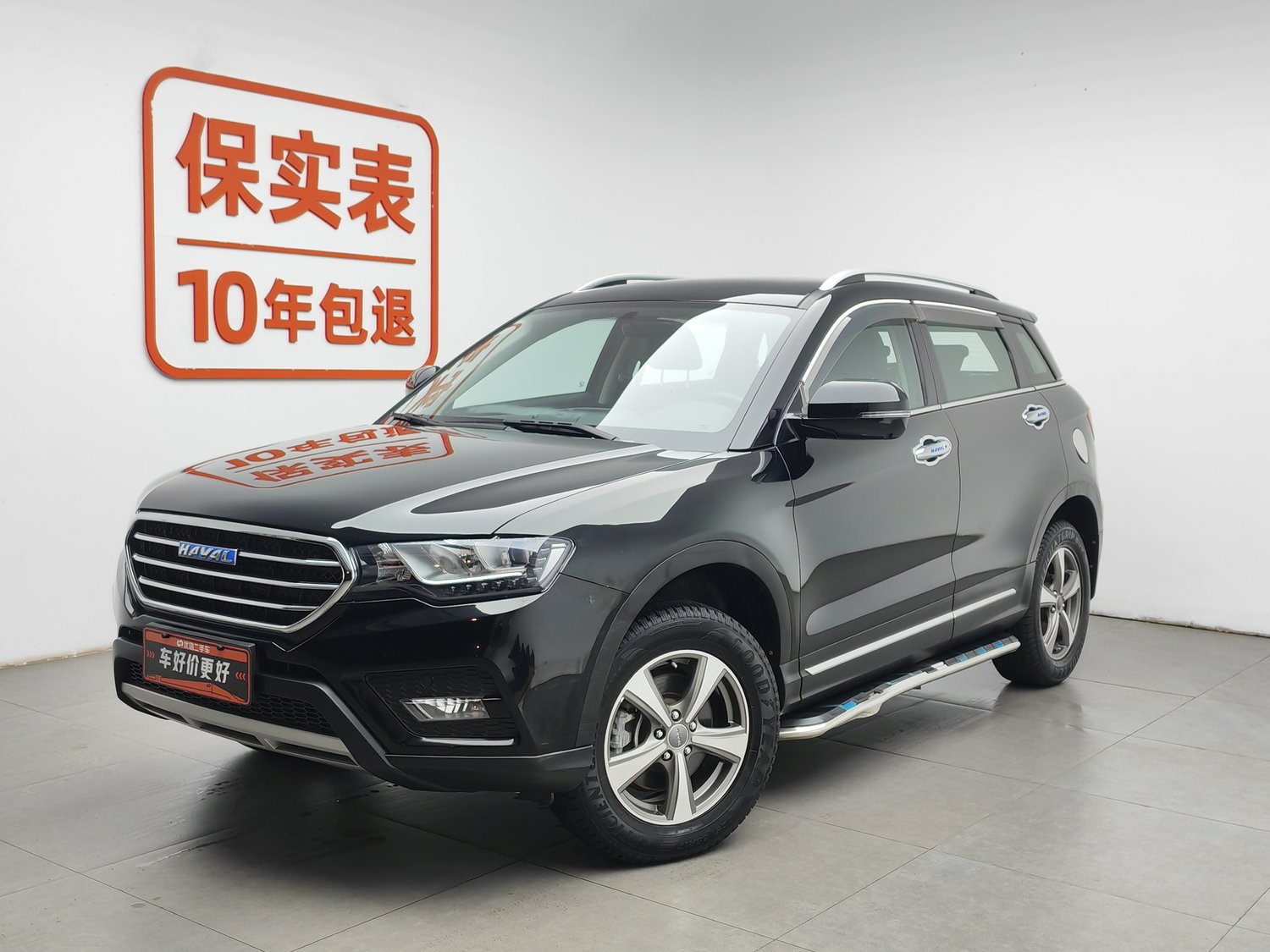 Used Haval H6 Coupe 2016 1.5 AT