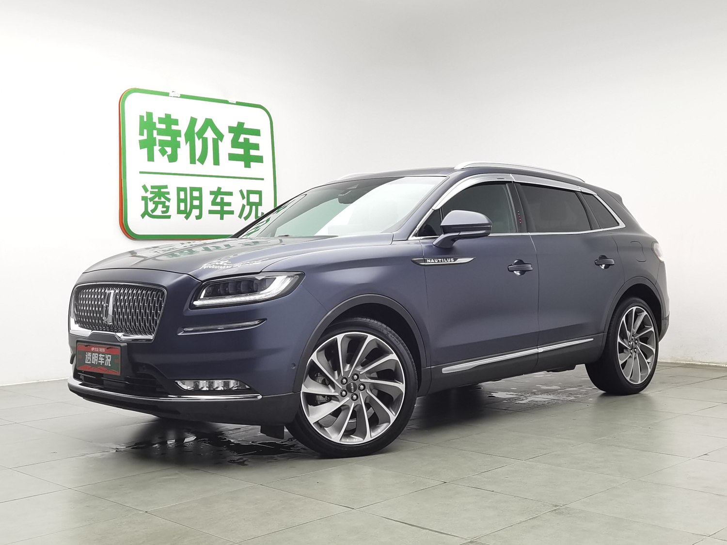 Used Lincoln Nautilus 2021 2.7 AT