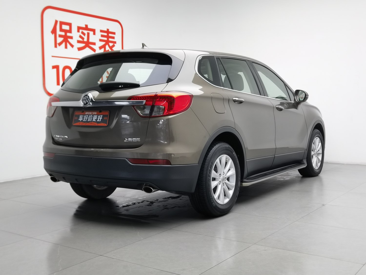 Used Buick Envision 2014 2.0 AT