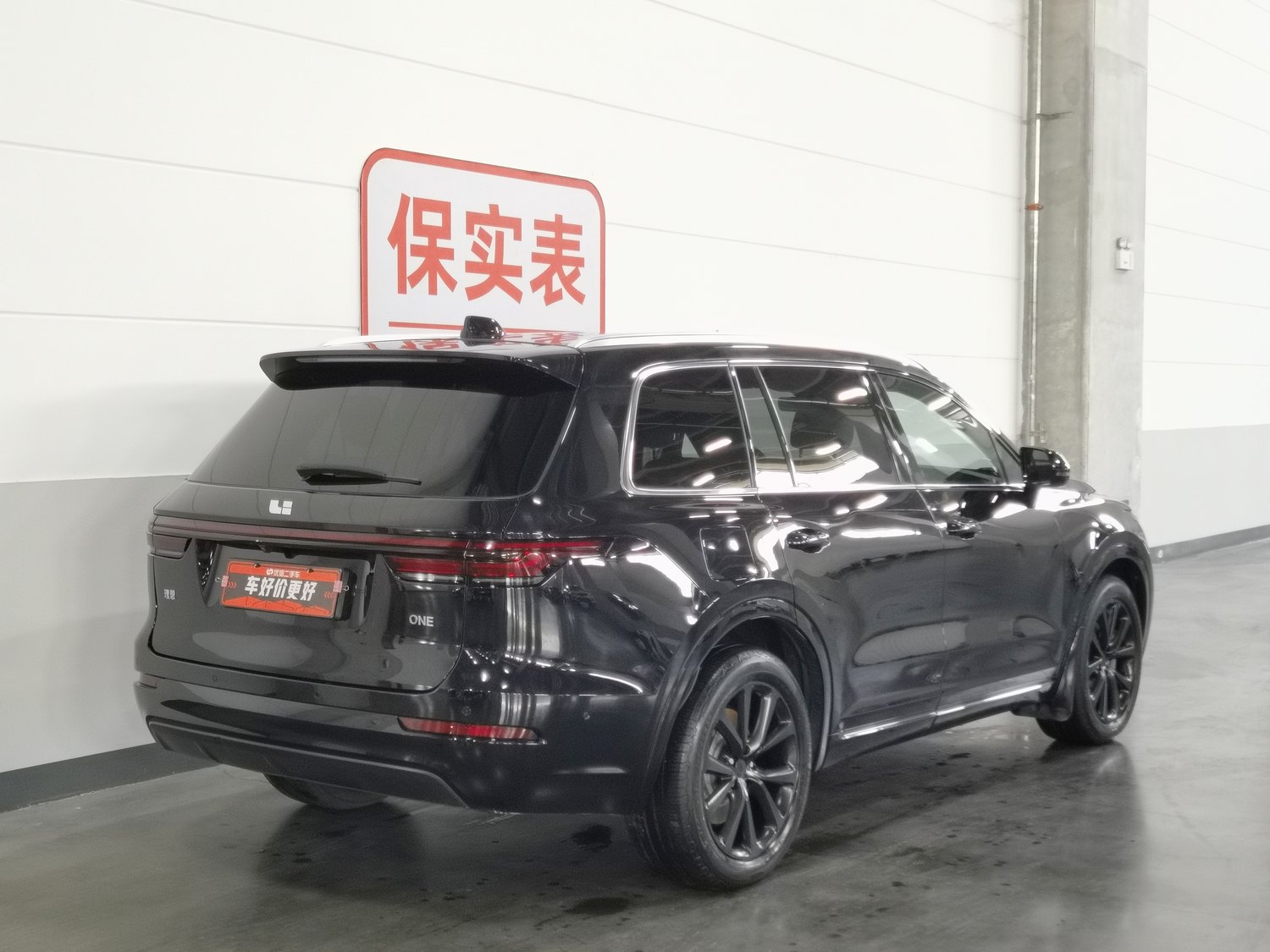 Used Li Auto ONE 2021 1.2 AT