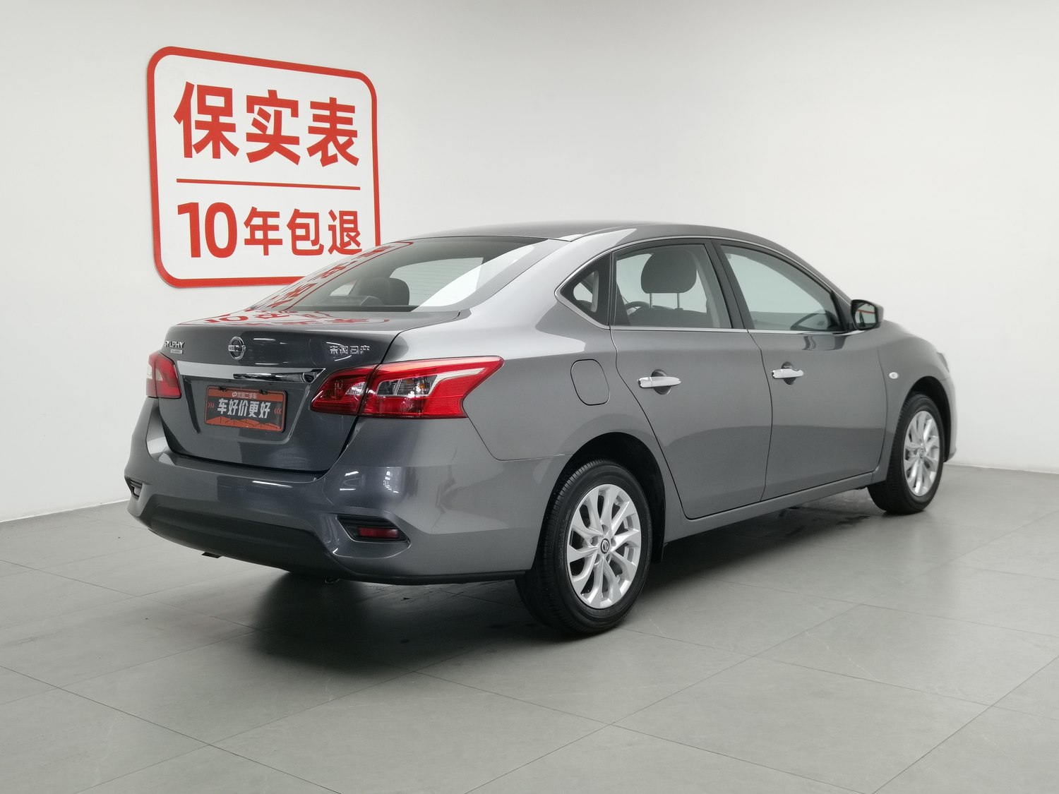 Used Nissan Sylphy 2024 1.6 AT