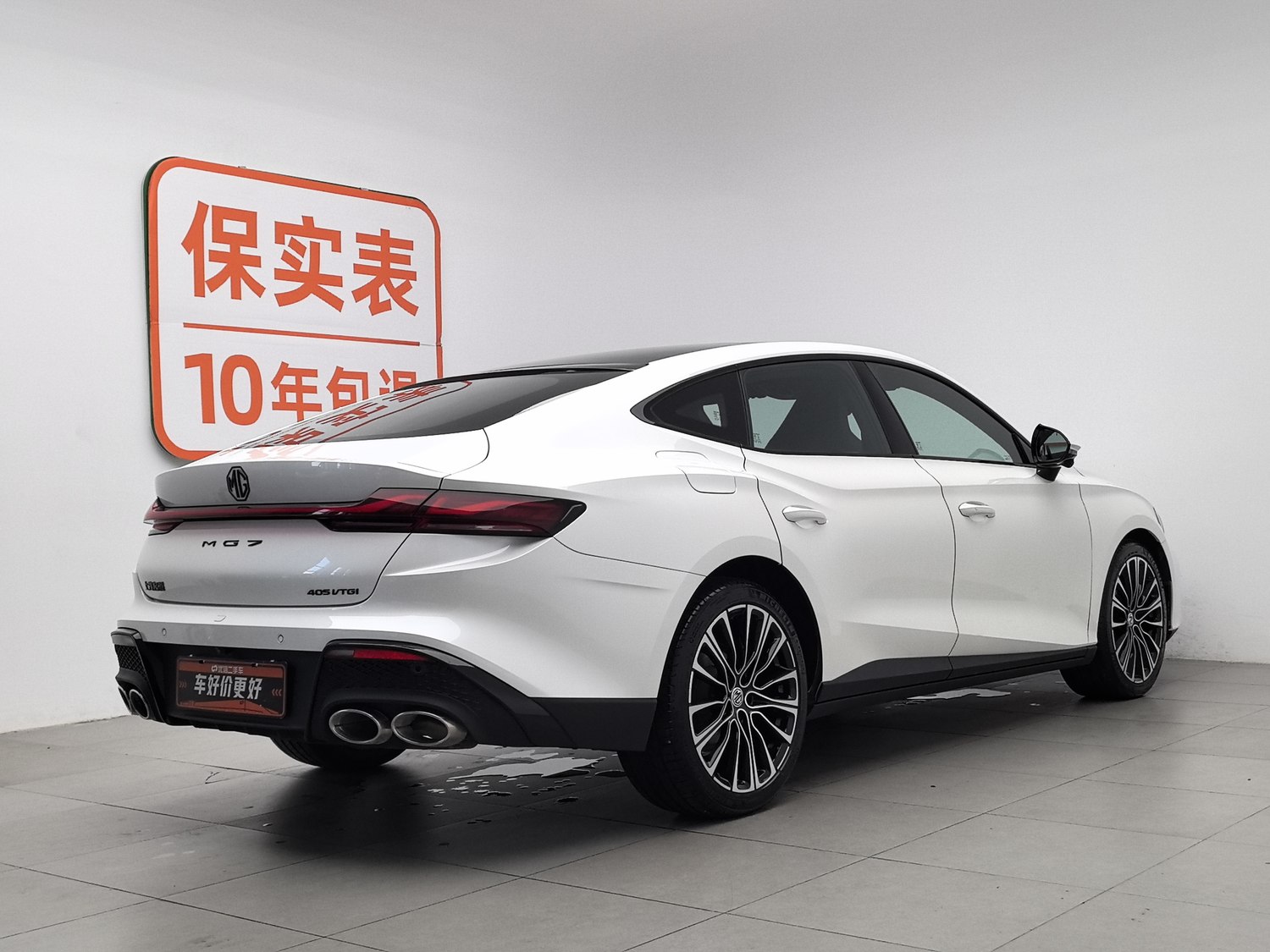 Used MG 7 2025 2.0 AT