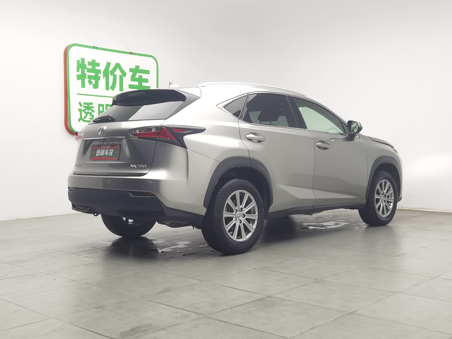 Used Lexus NX 2015 2.0 AT