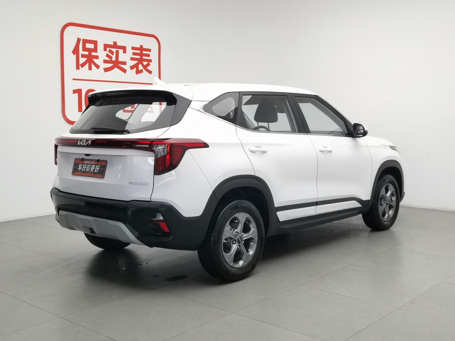 Used Kia Seltos 2023 1.5 AT