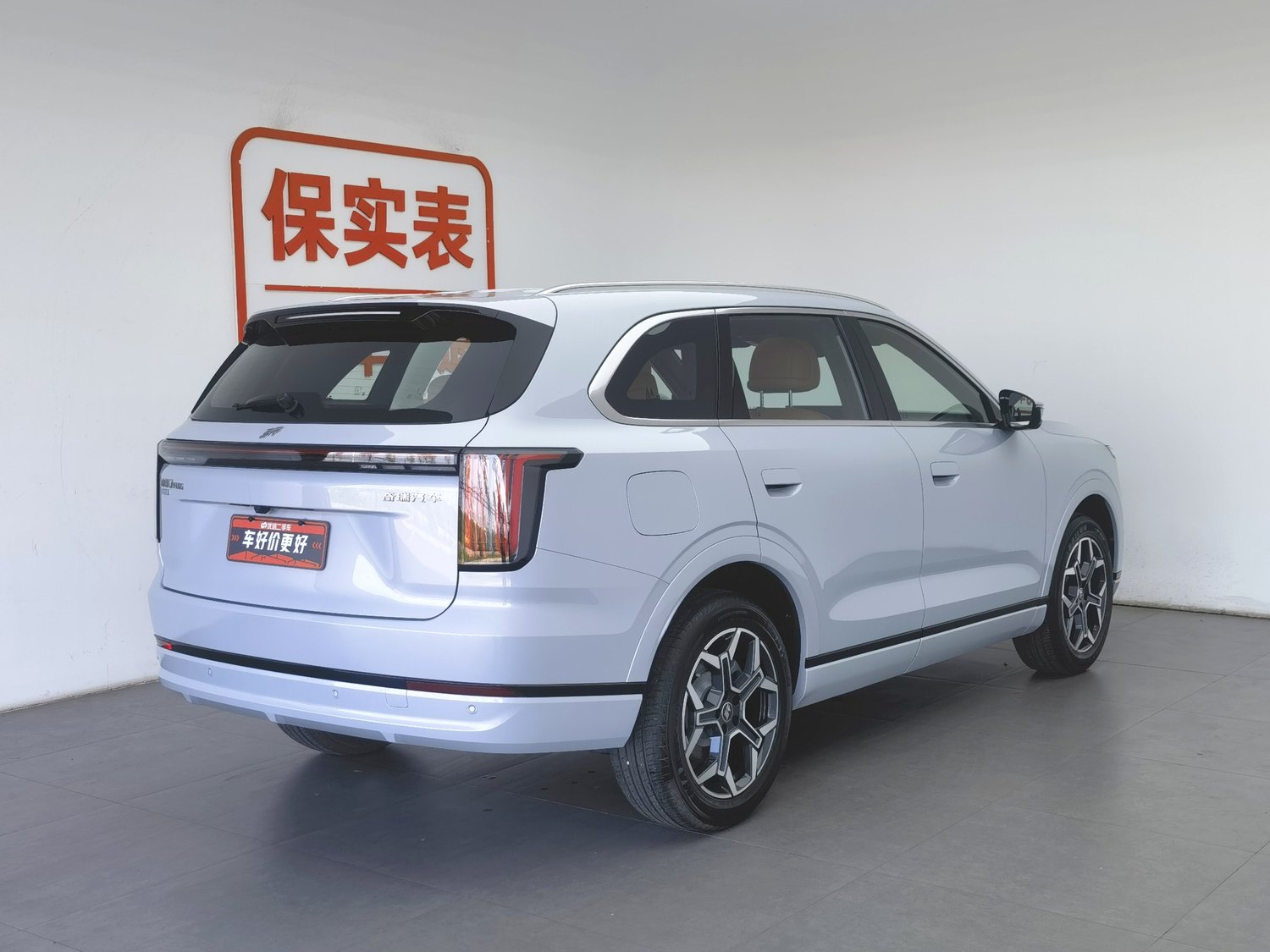 Used Jetour Shanhai L7 PLUS 2025 1.5 AT