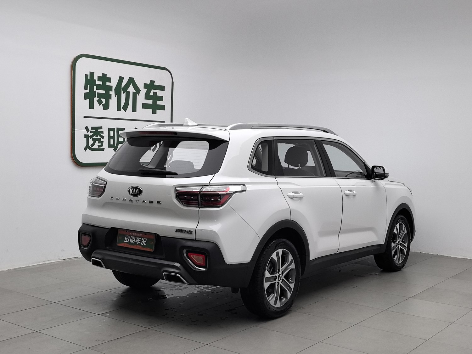 Used Kia Sportage 2018 2.0 AT