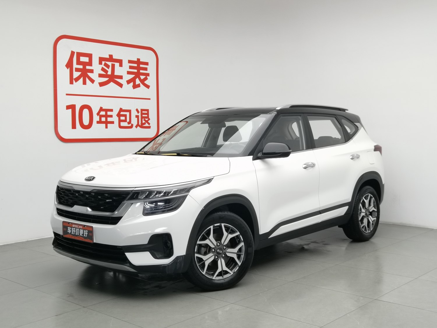 Used Kia KX3 2020 1.5 AT