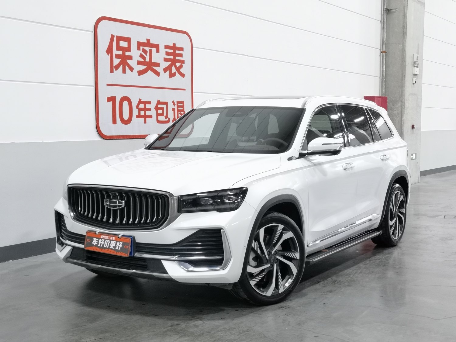Used Geely Xingyue L 2021 2.0 AT