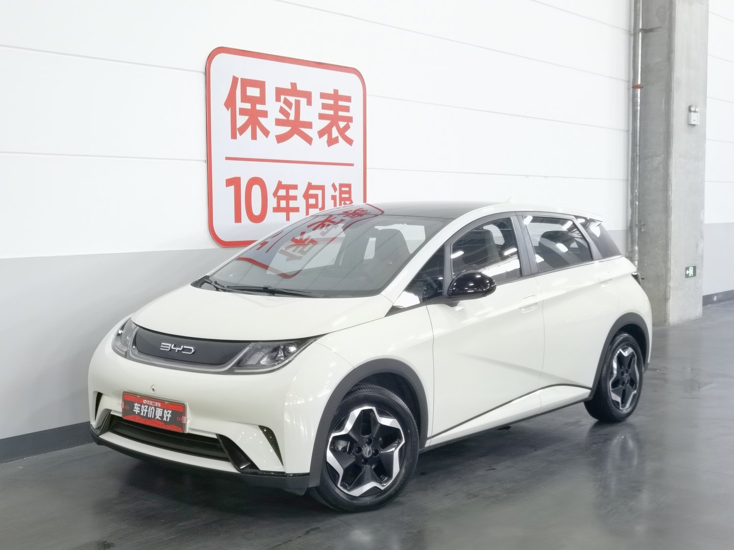 Used BYD Dolphin 2021