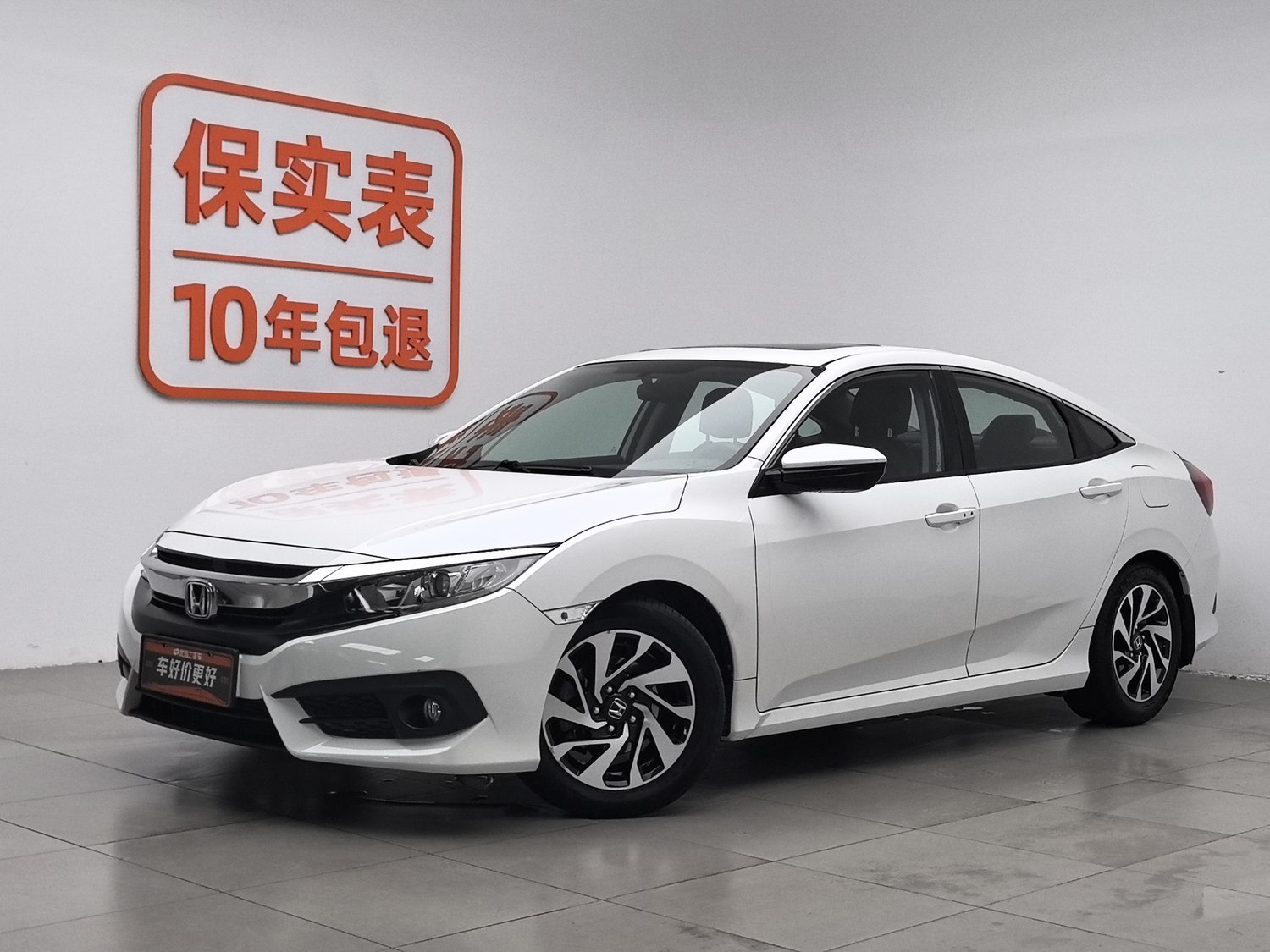 Used Honda Civic 2016 1.5 AT