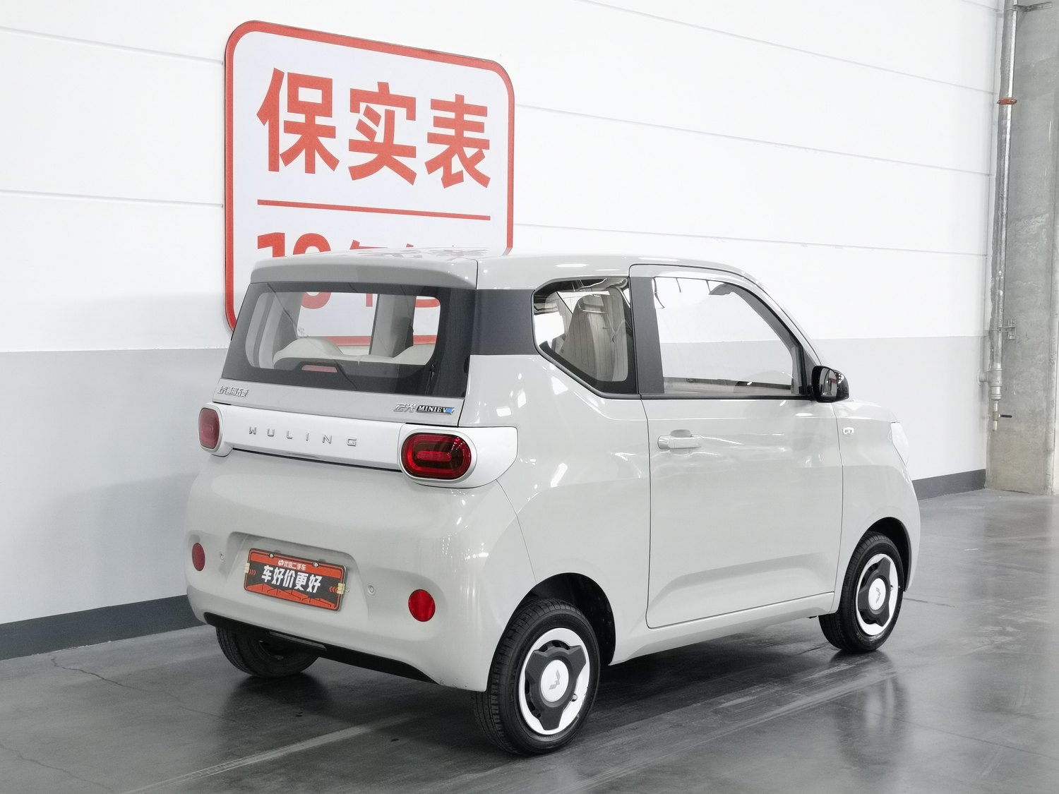 Used Wuling Hongguang MINIEV 2024