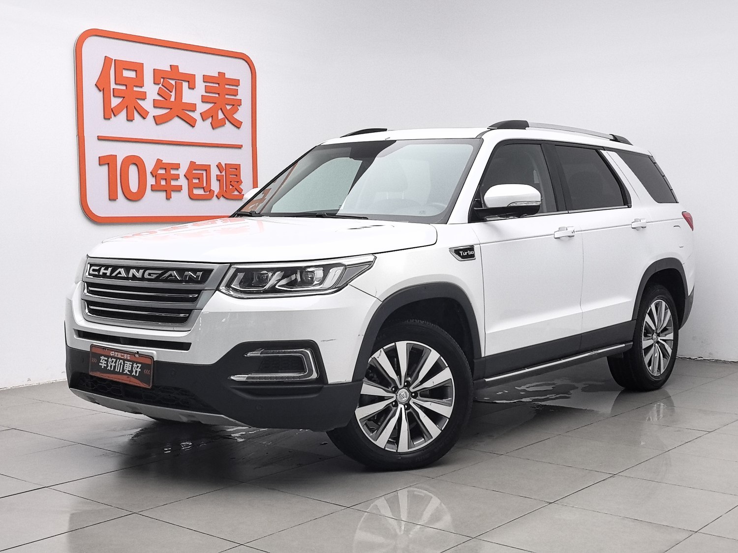 Used Changan CS95 2017 2.0 AT