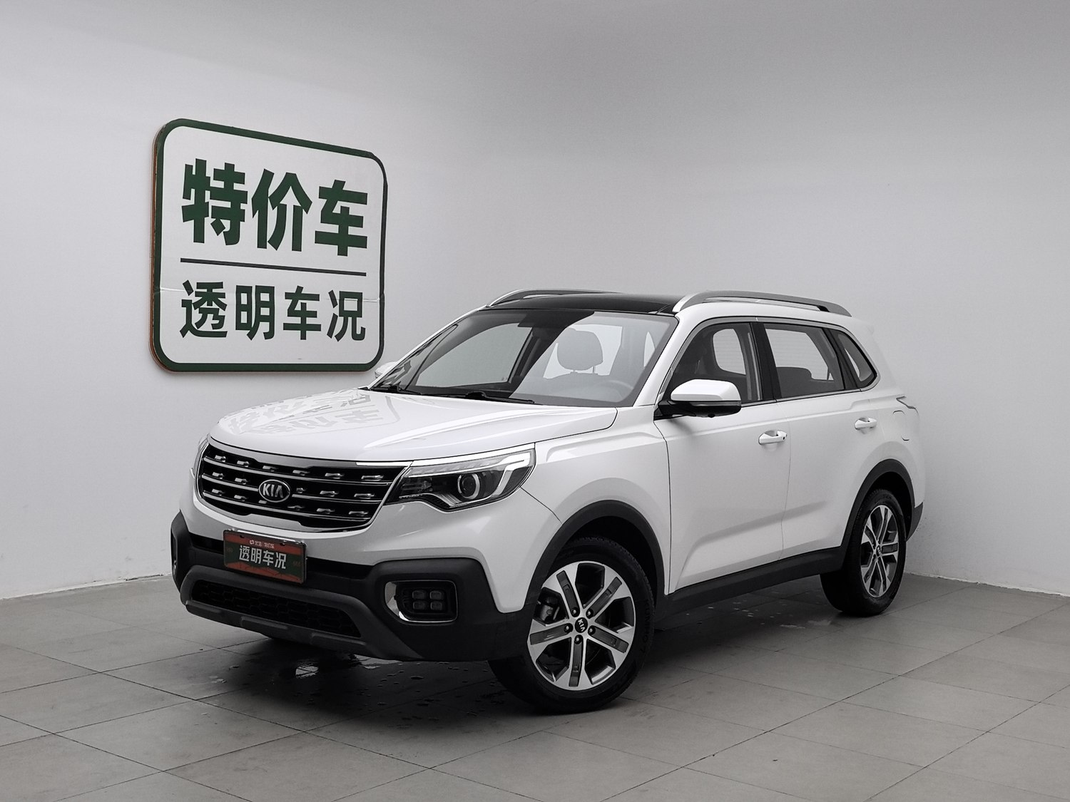 Used Kia Sportage 2018 2.0 AT