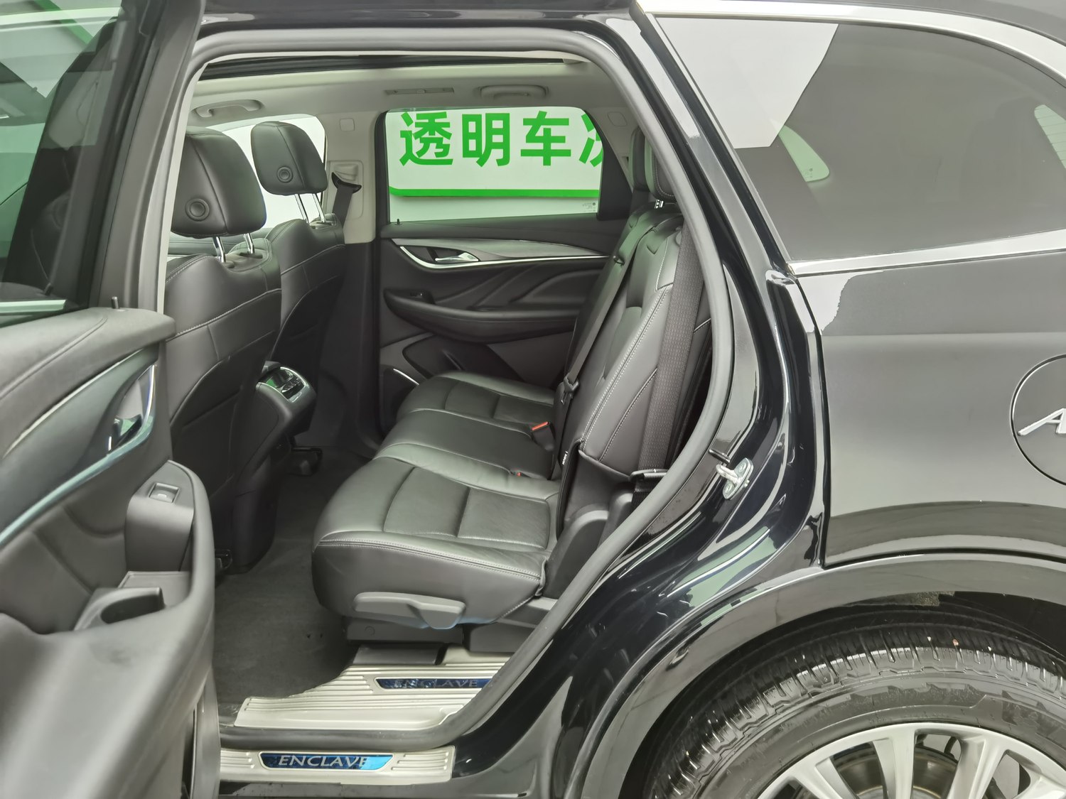 Used Buick Enclave 2020 2.0 AT