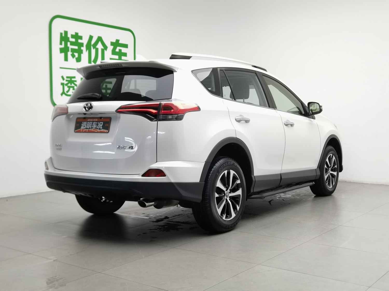 Used Toyota RAV4 2019 2.0 AT