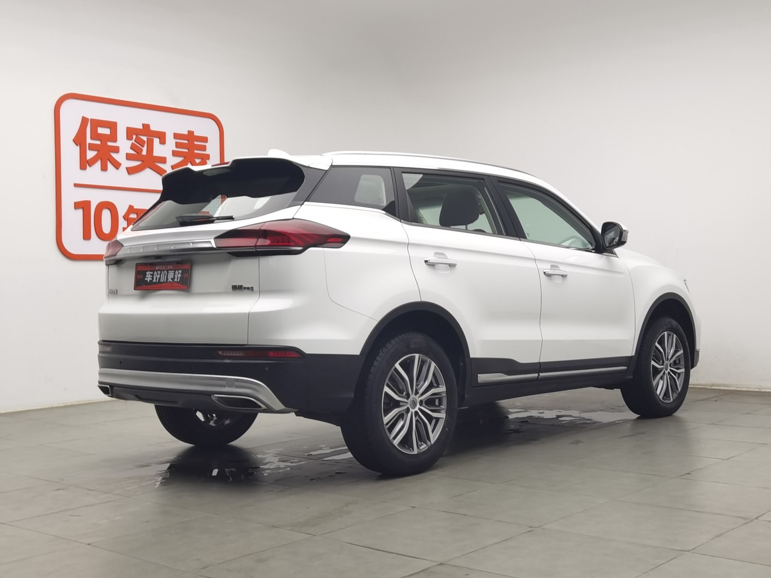 Used Geely Boyue 2020 1.8 AT