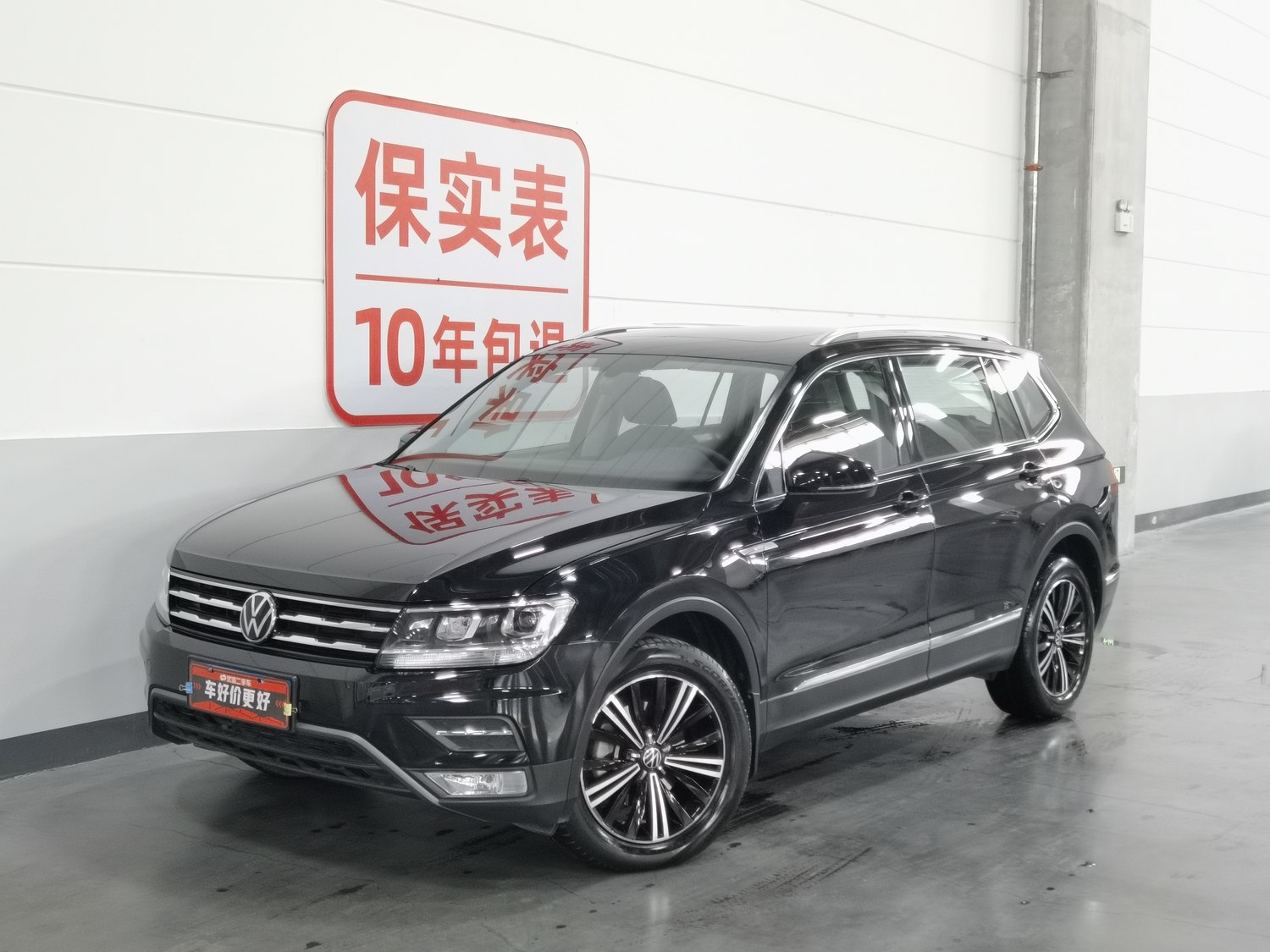 Used Volkswagen Tiguan L 2021 2.0 AT