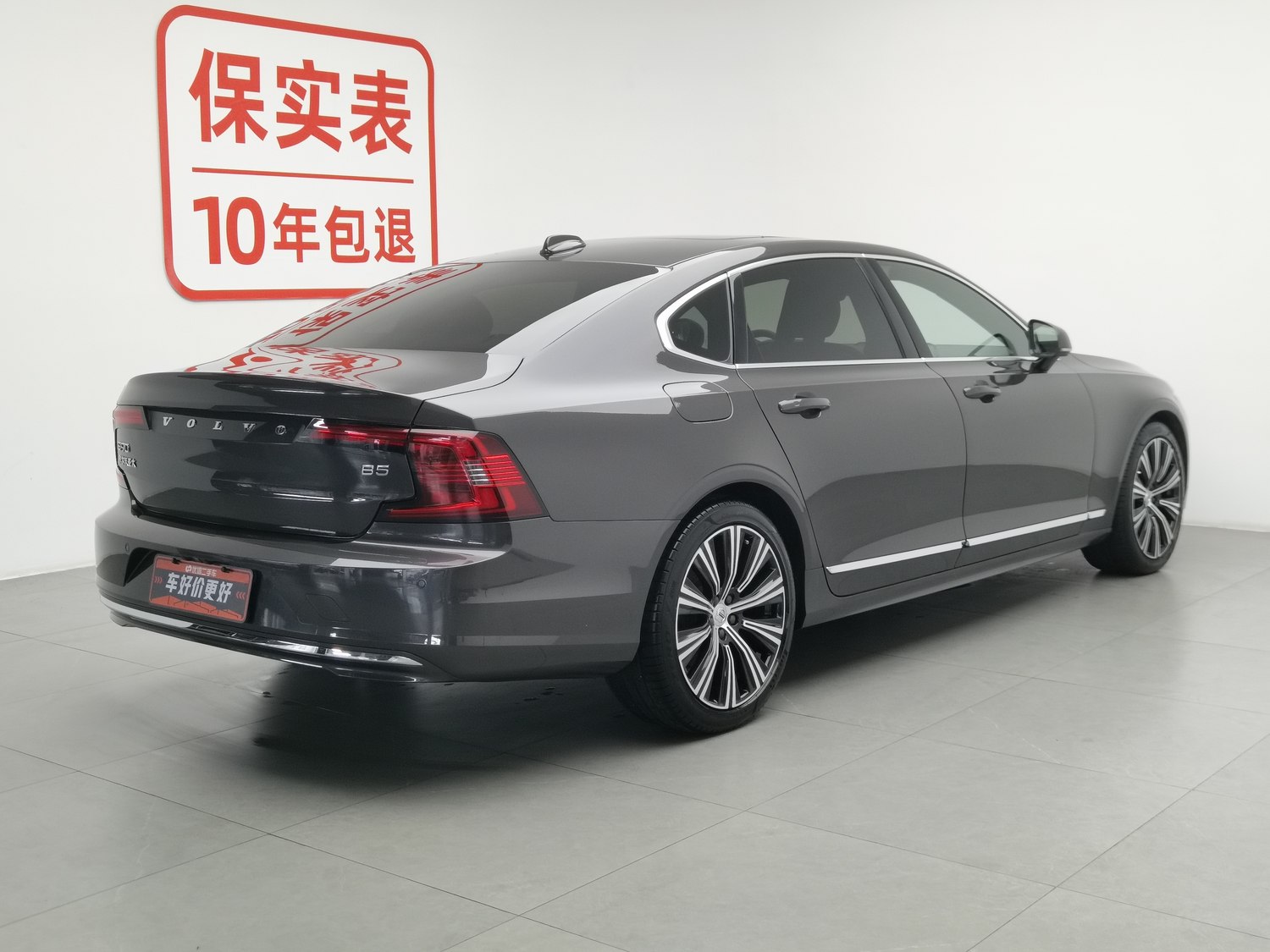 Used Volvo S90 2024 2.0 AT