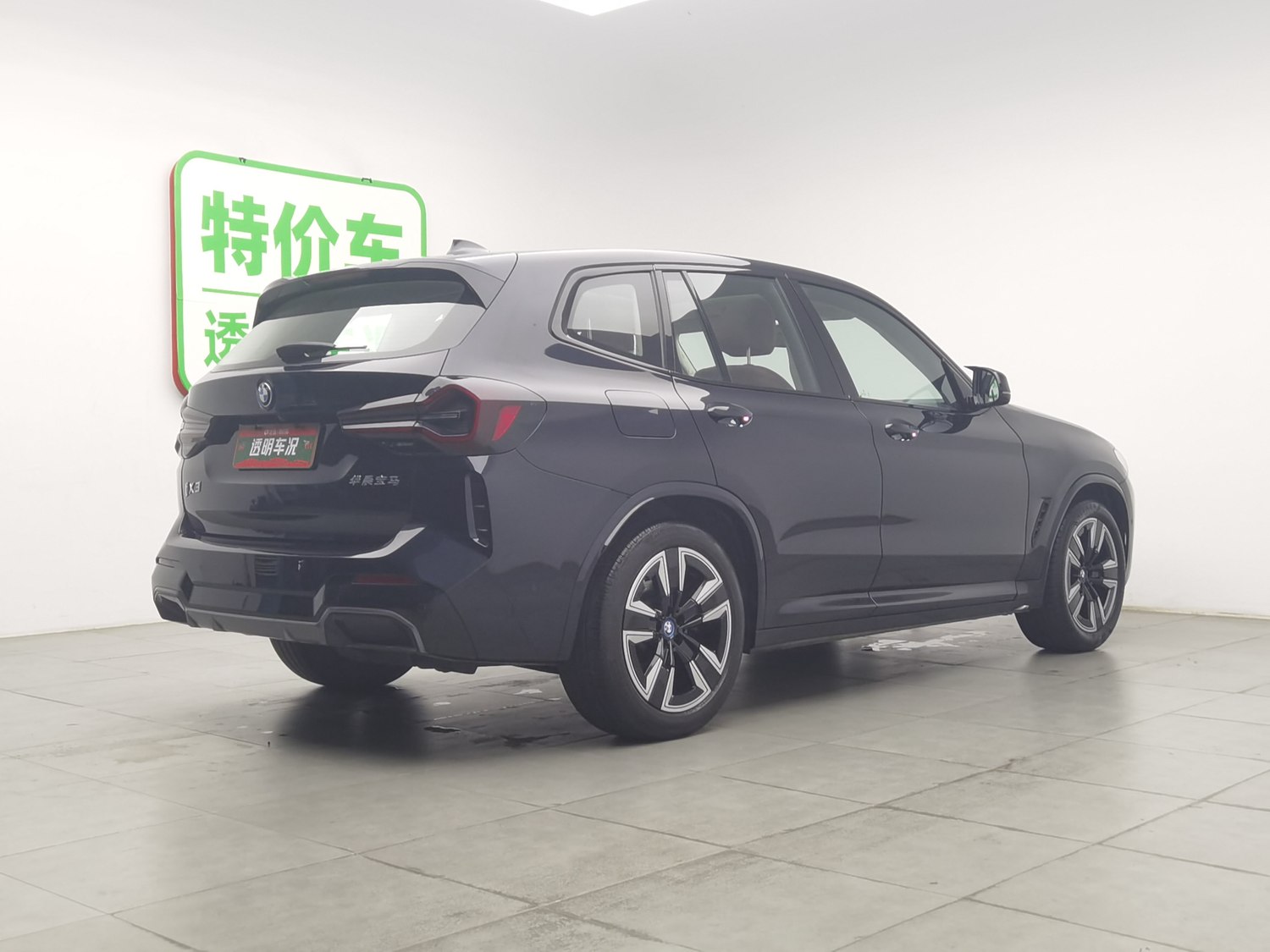 Used BMW iX3 2022